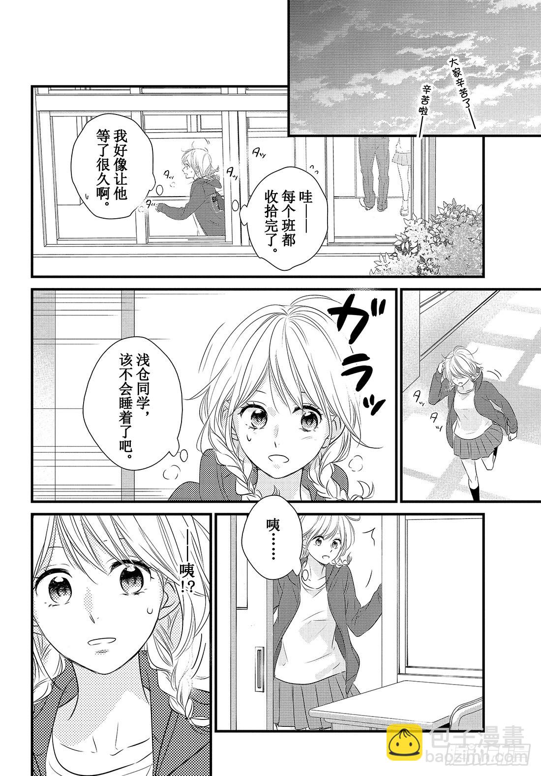 period.32「文化节正式开14