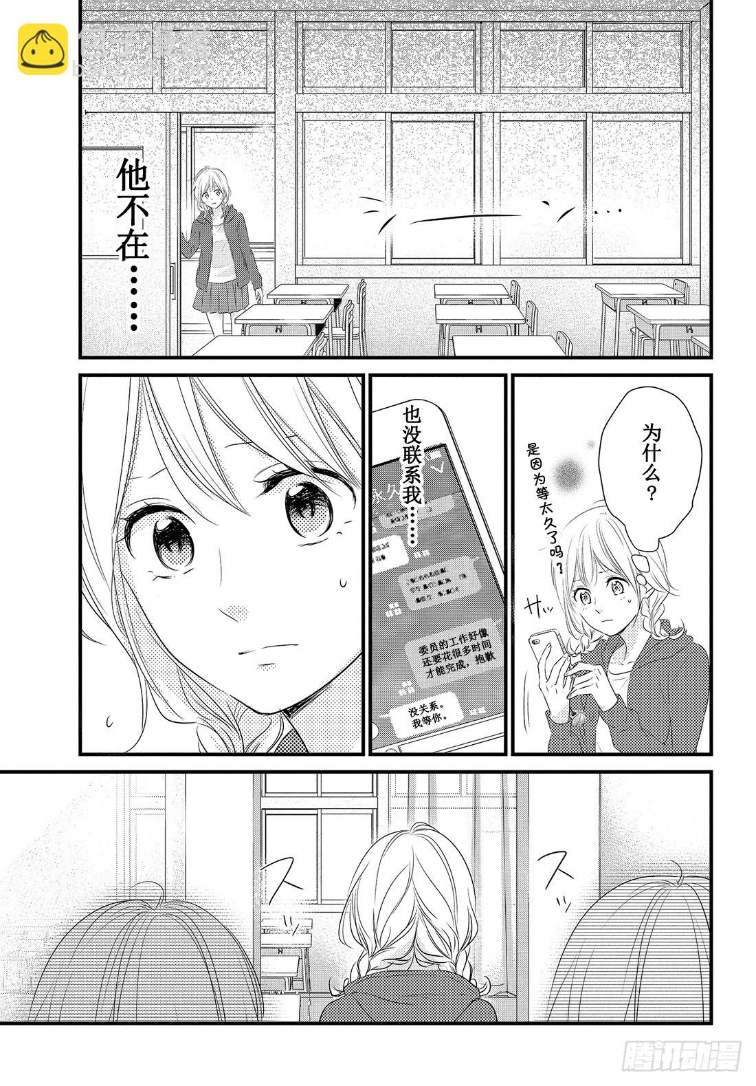 period.32「文化节正式开15