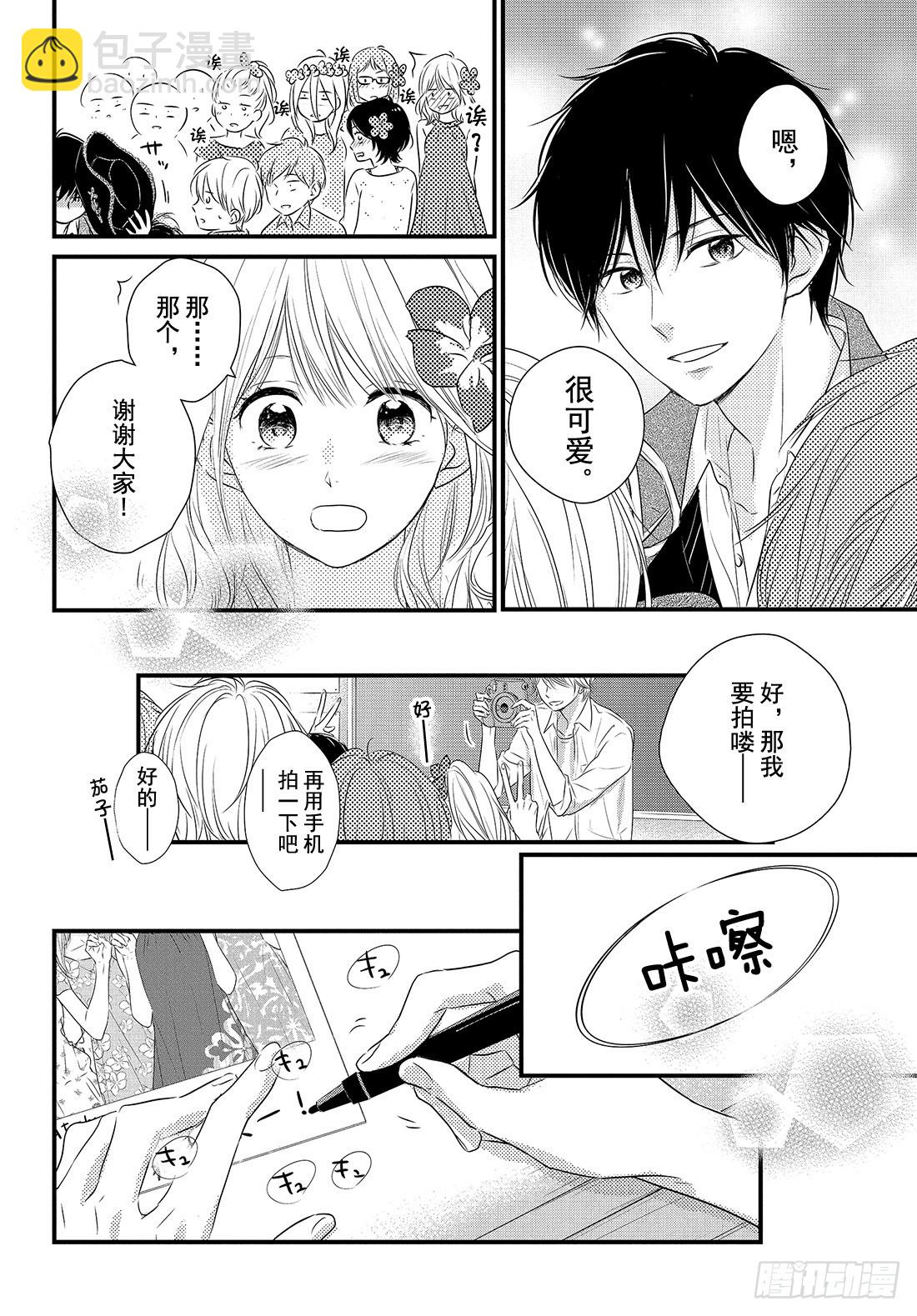 period.32「文化节正式开18