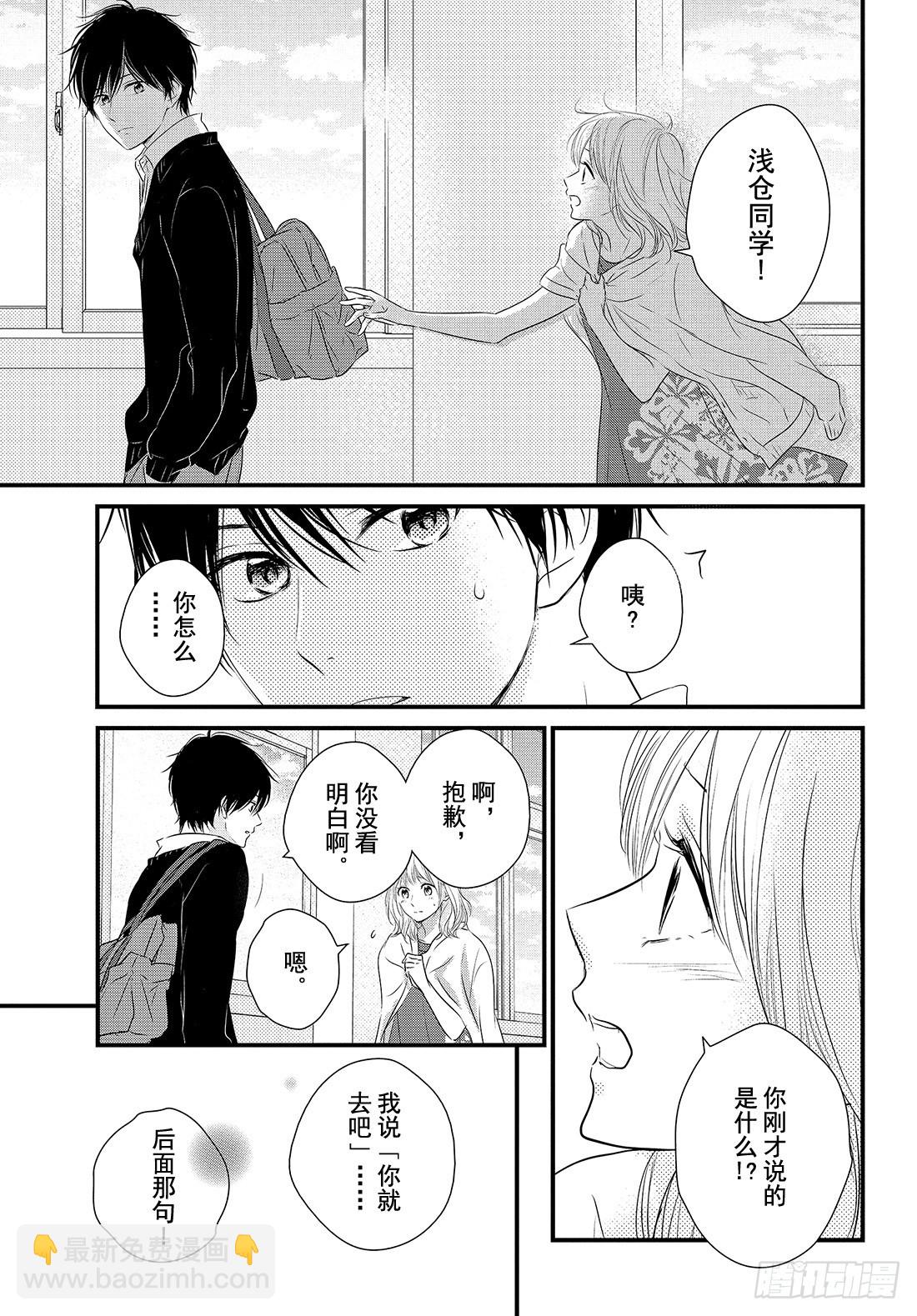 period.32「文化节正式开23