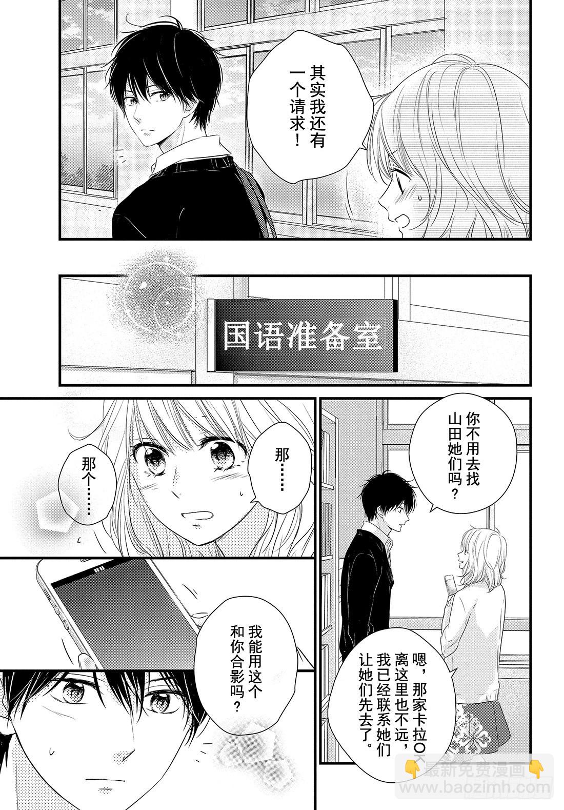 period.32「文化节正式开25