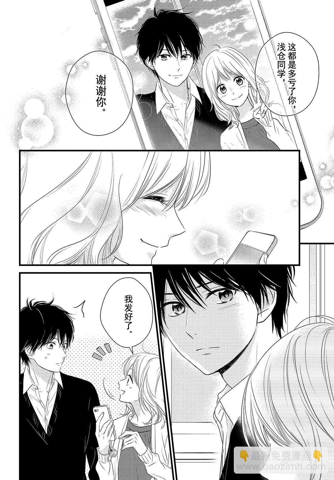 period.32「文化节正式开28