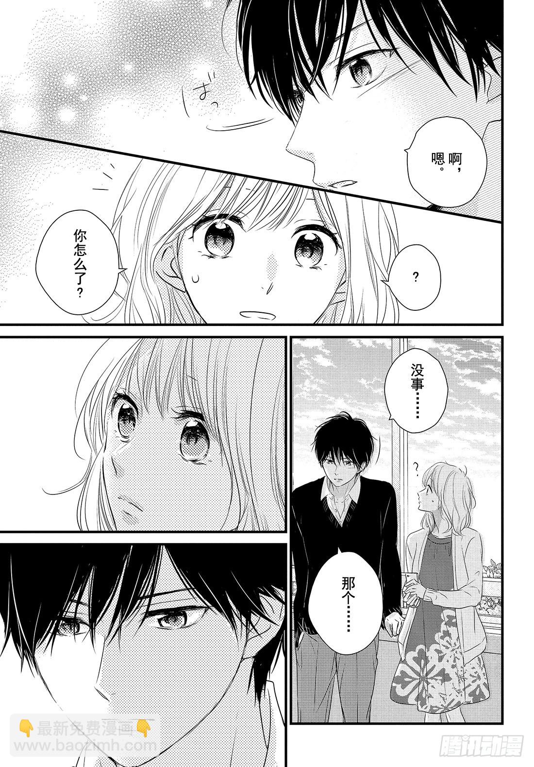 period.32「文化节正式开29
