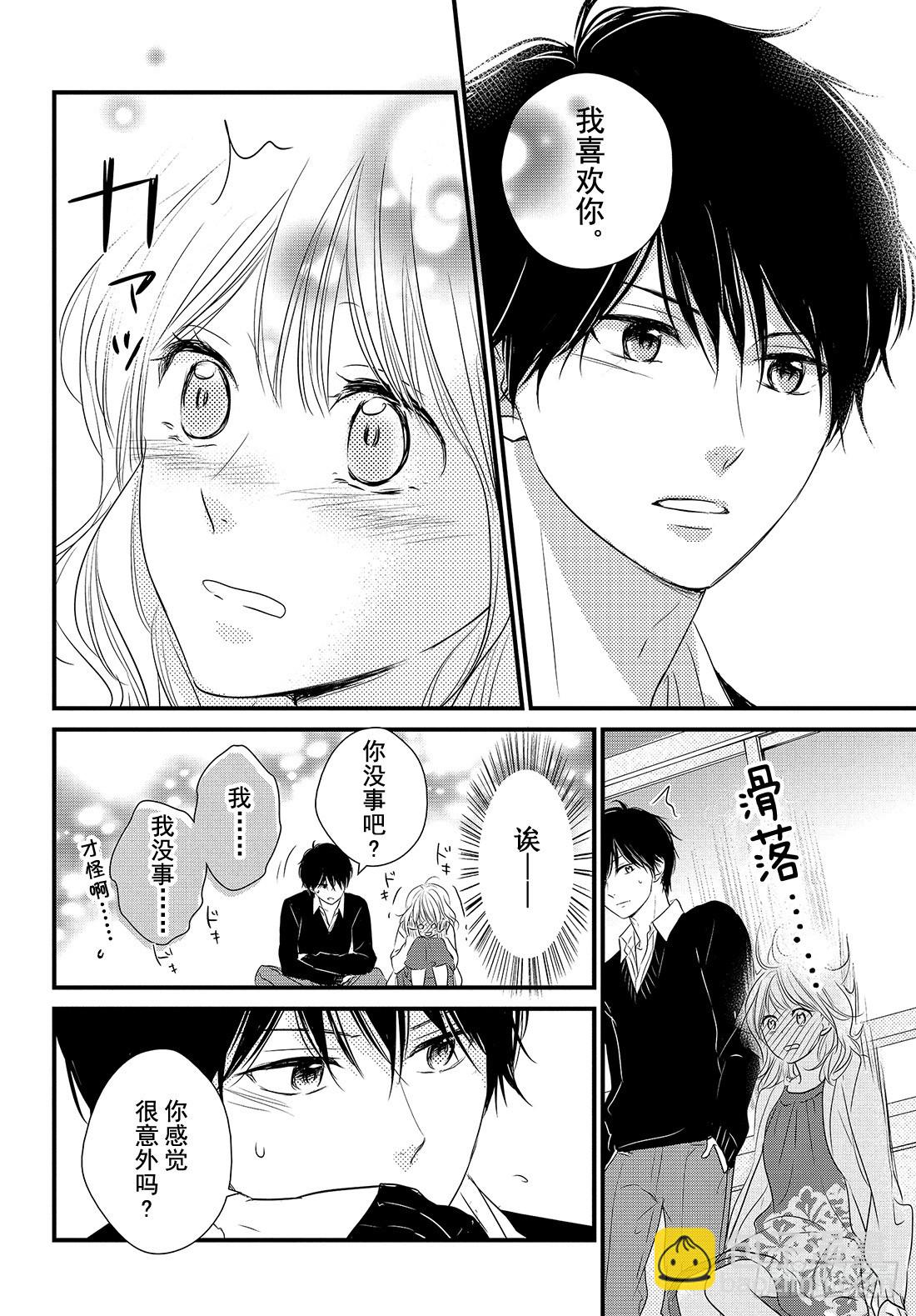 period.32「文化节正式开32