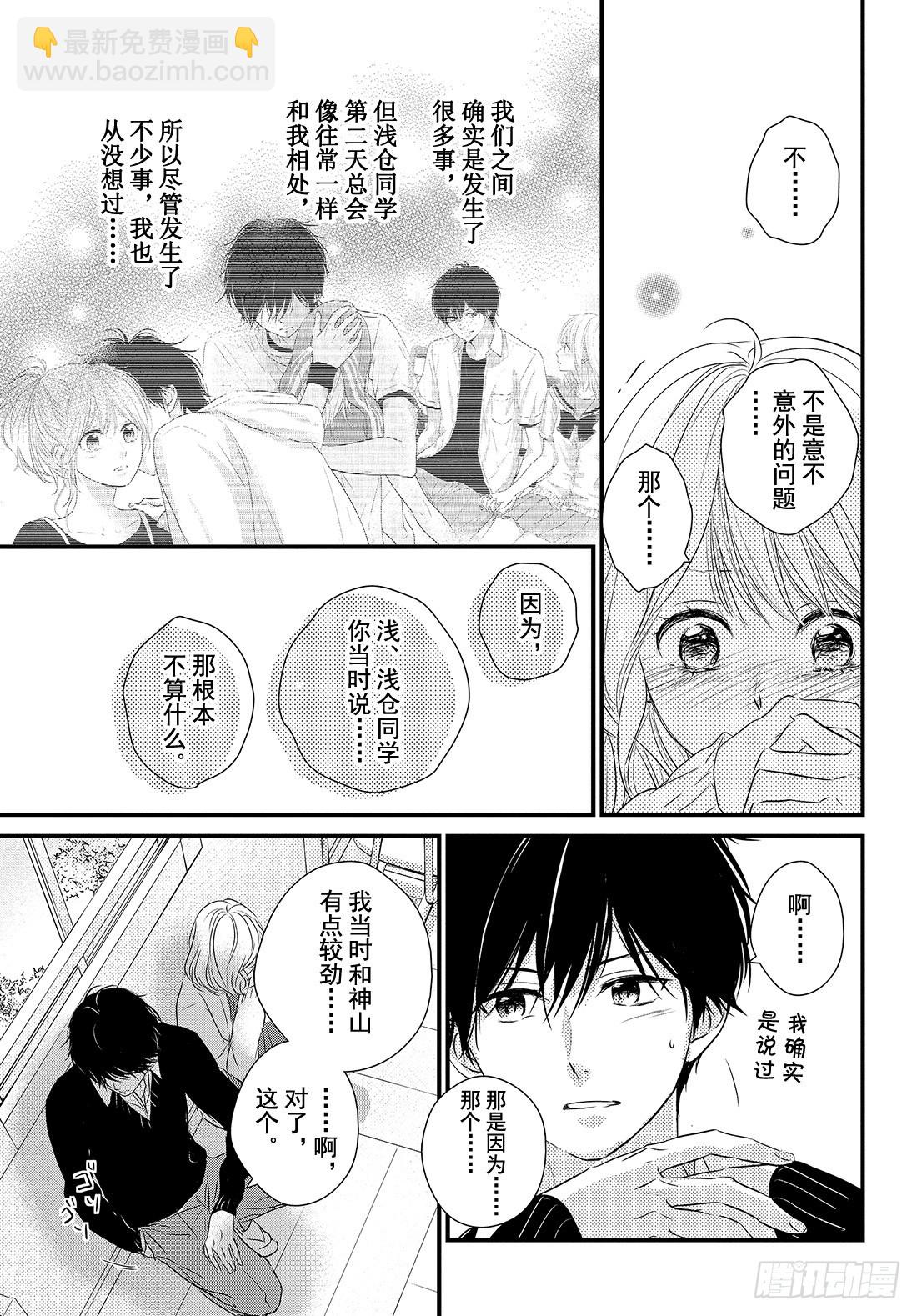 period.32「文化节正式开33