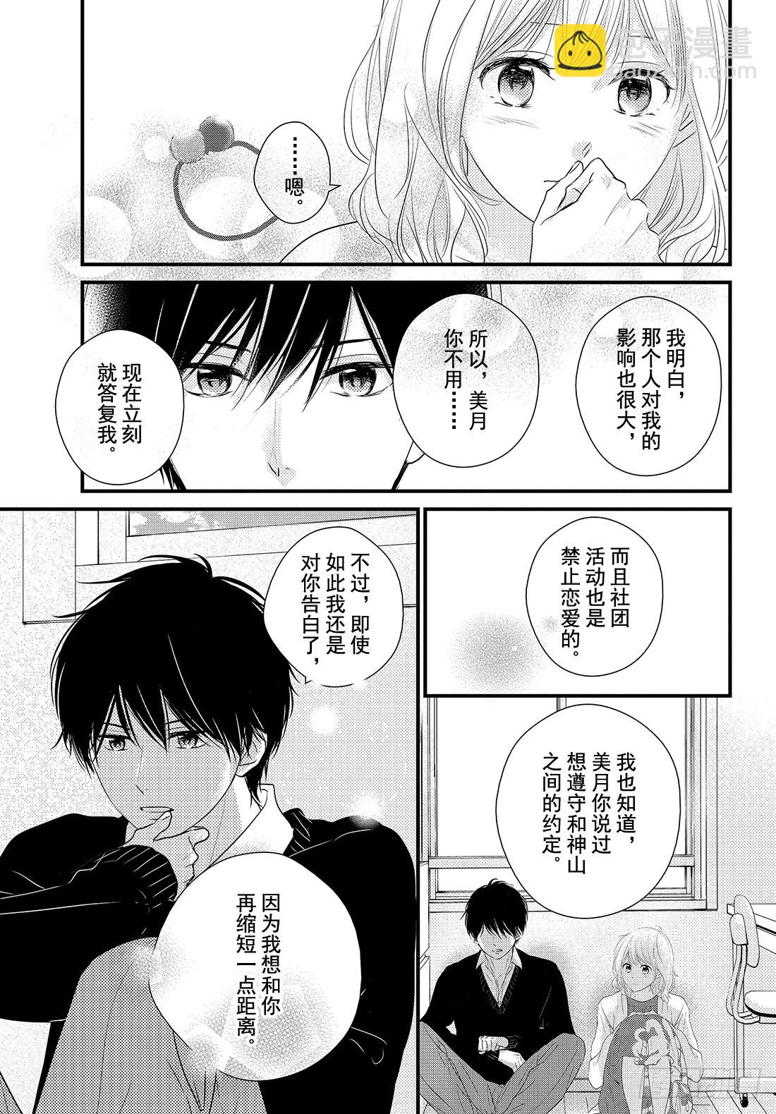 period.32「文化节正式开35