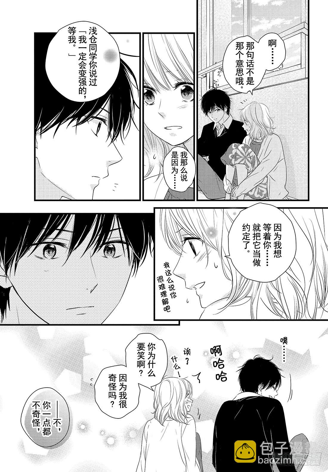 period.32「文化节正式开37