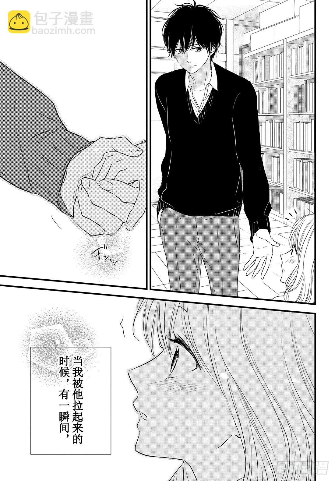 period.32「文化节正式开39