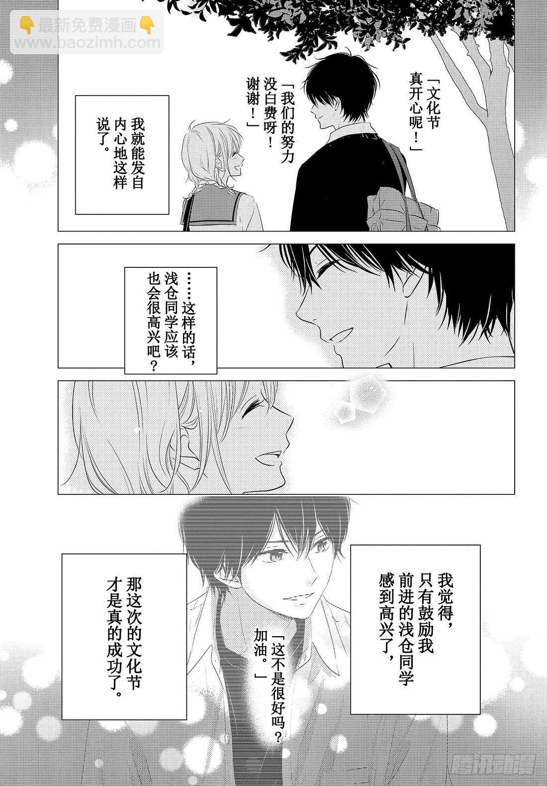 period.32「文化节正式开9