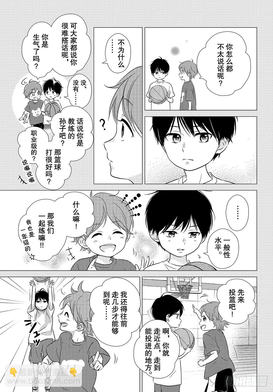 period.35：「牛奶与蜂蜜19