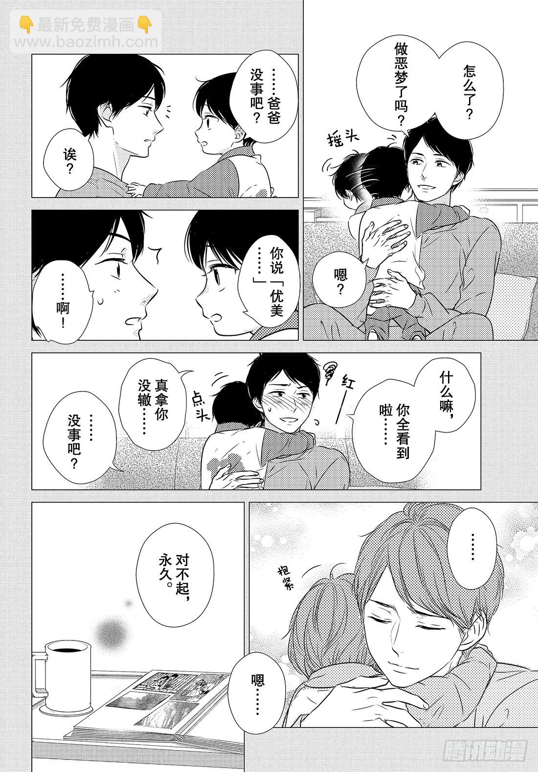 period.36：「心结」14
