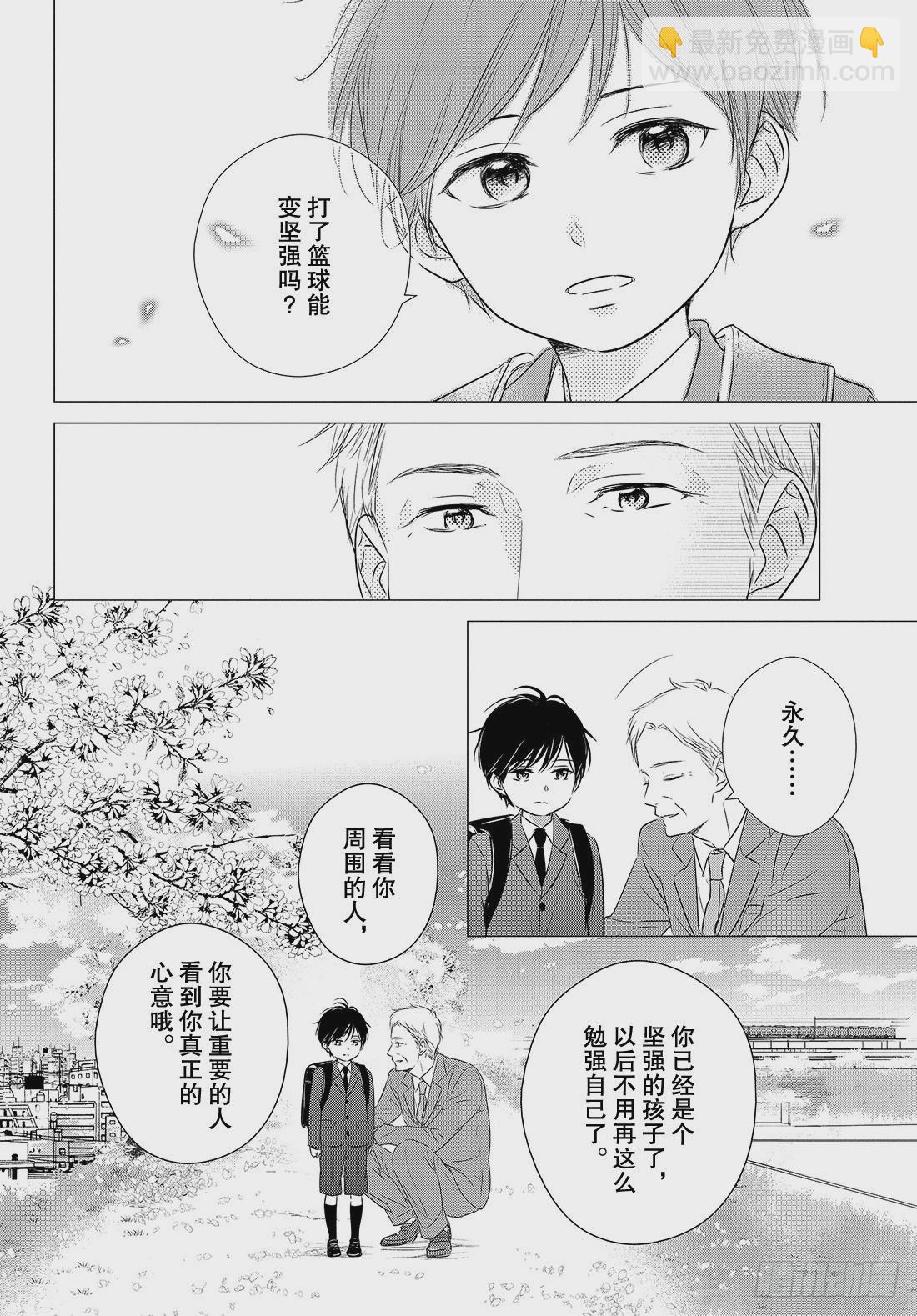 period.36：「心结」18