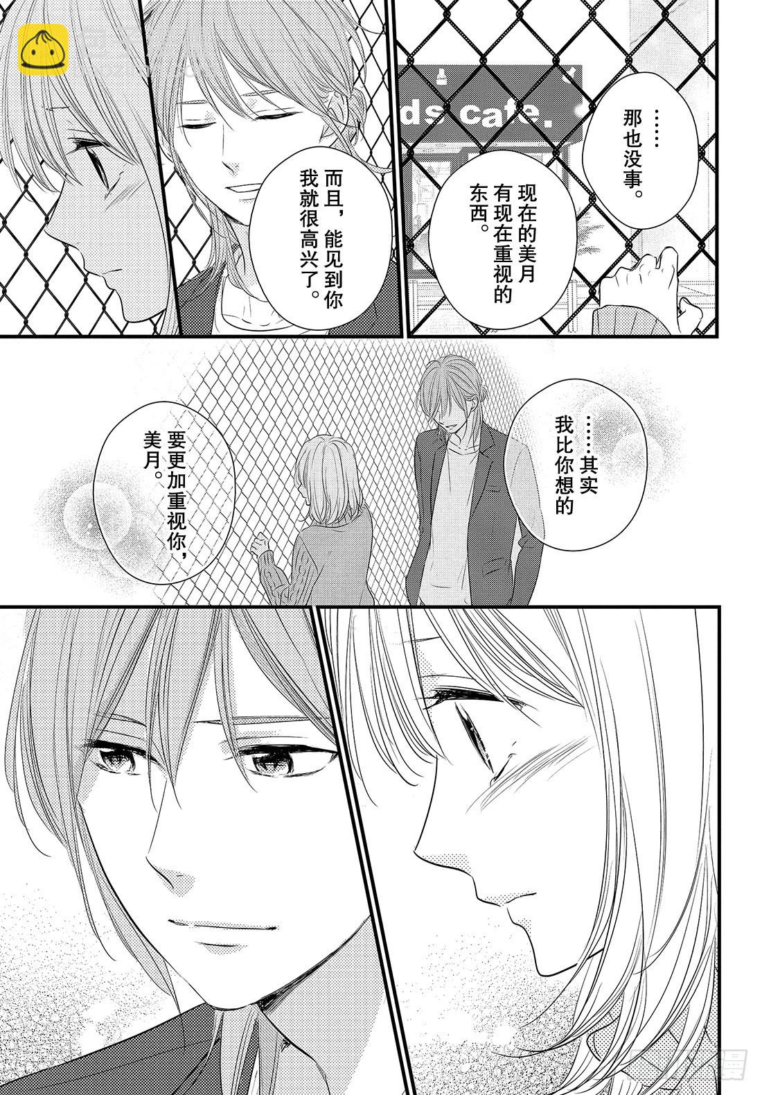 period.36：「心结」37