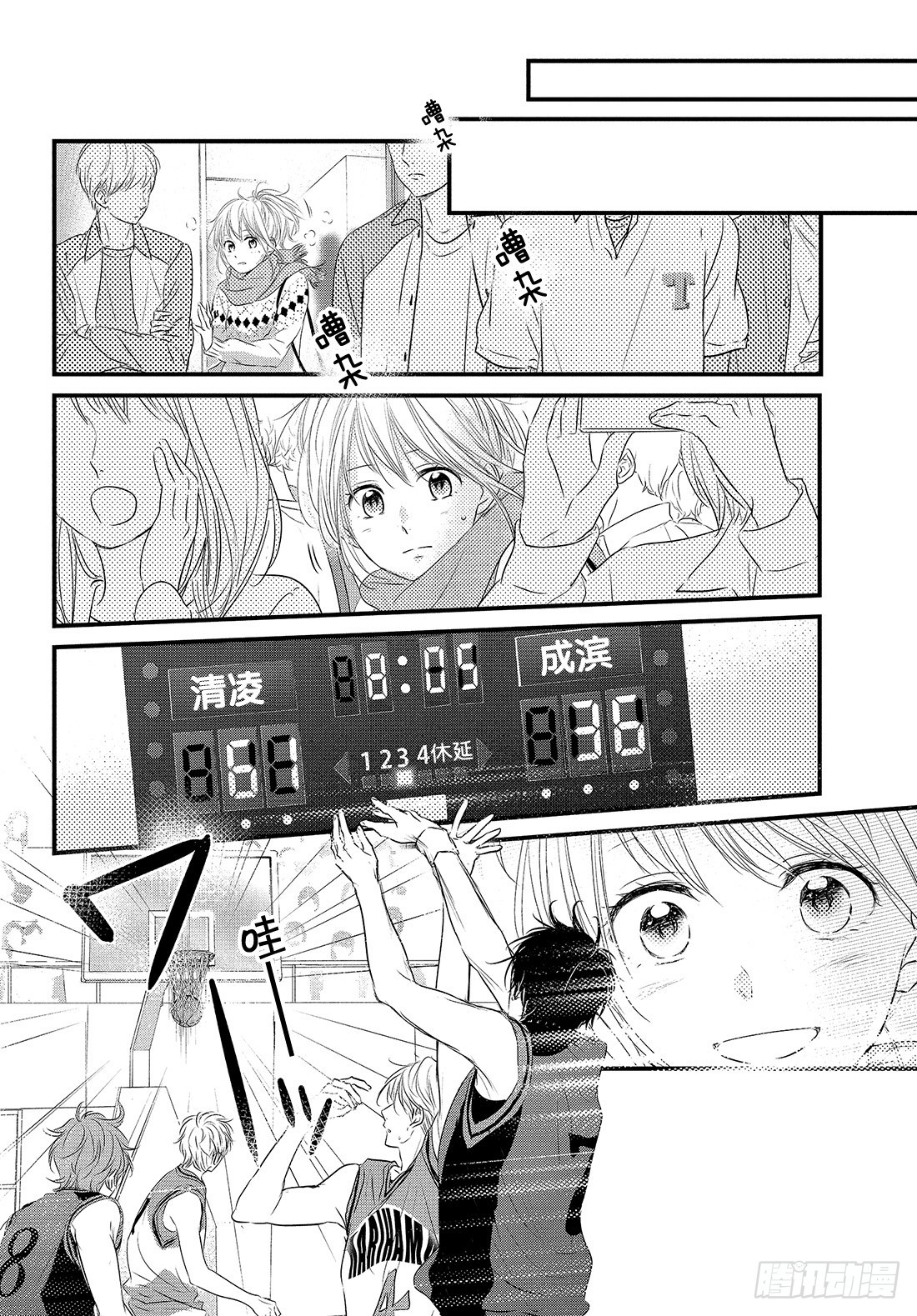 period.39：「对不起」26