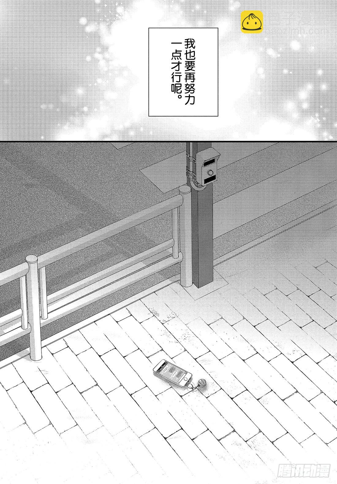 period.39：「对不起」3