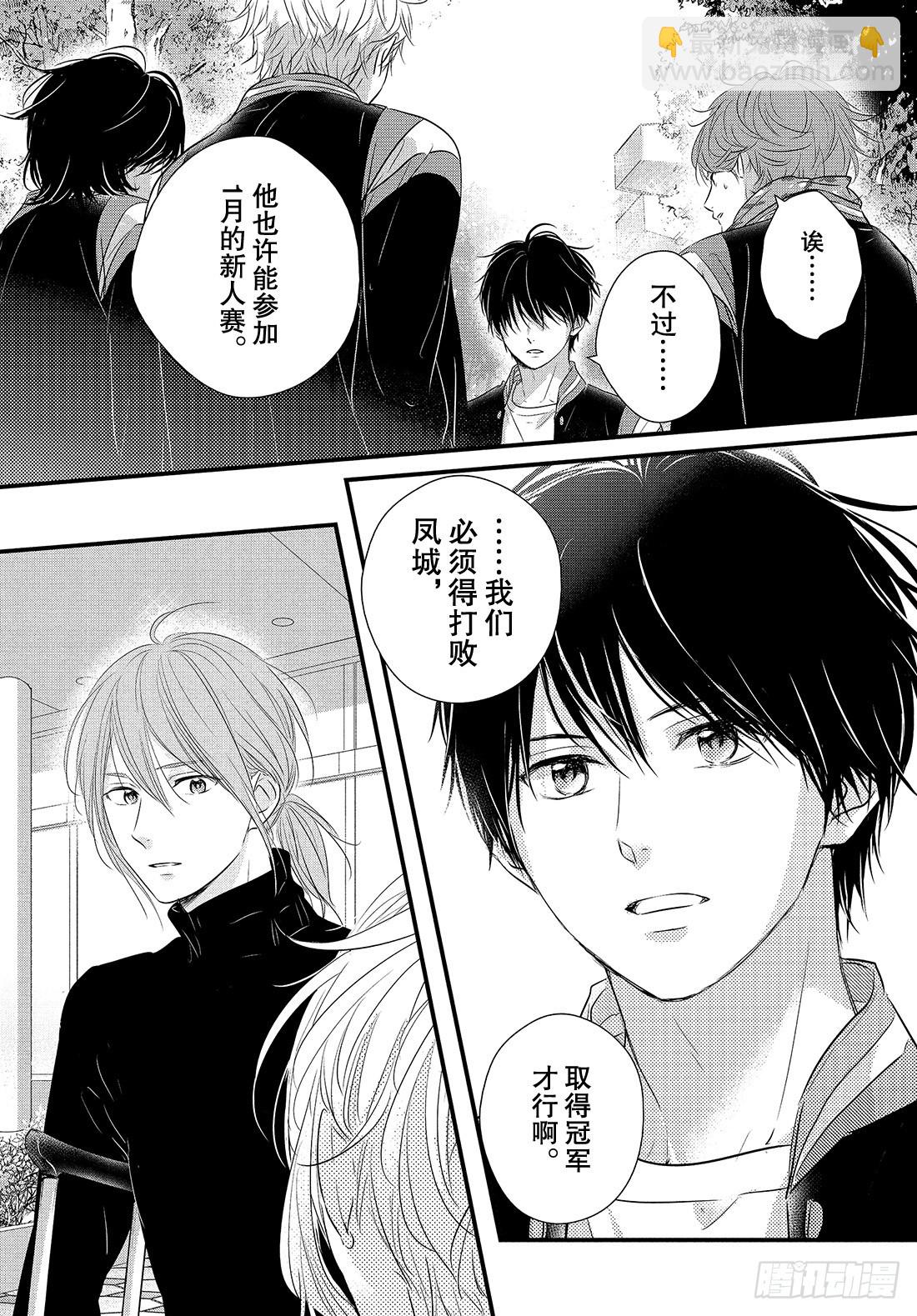 period.39：「对不起」39