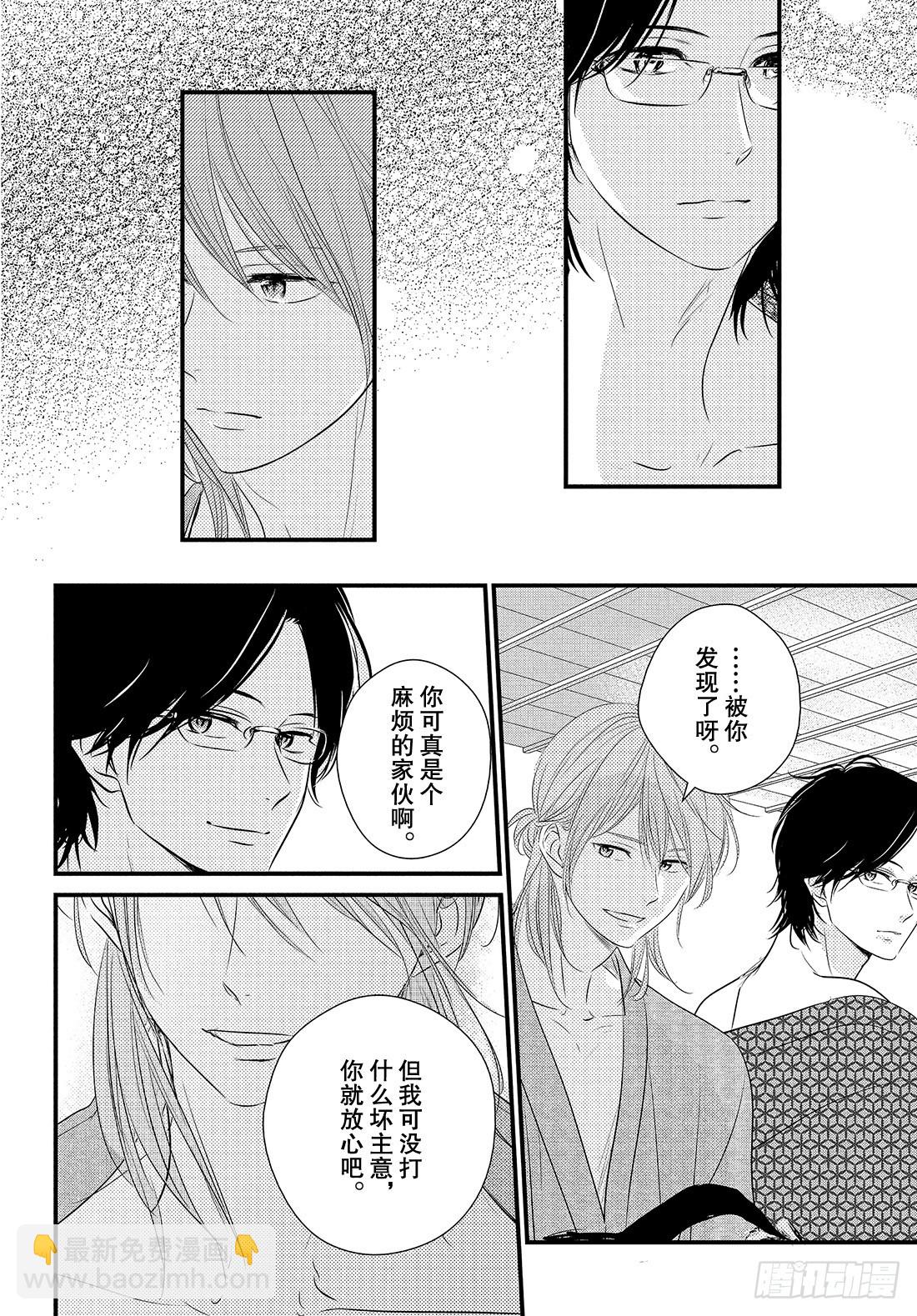 period.41：「齐迎激情之36
