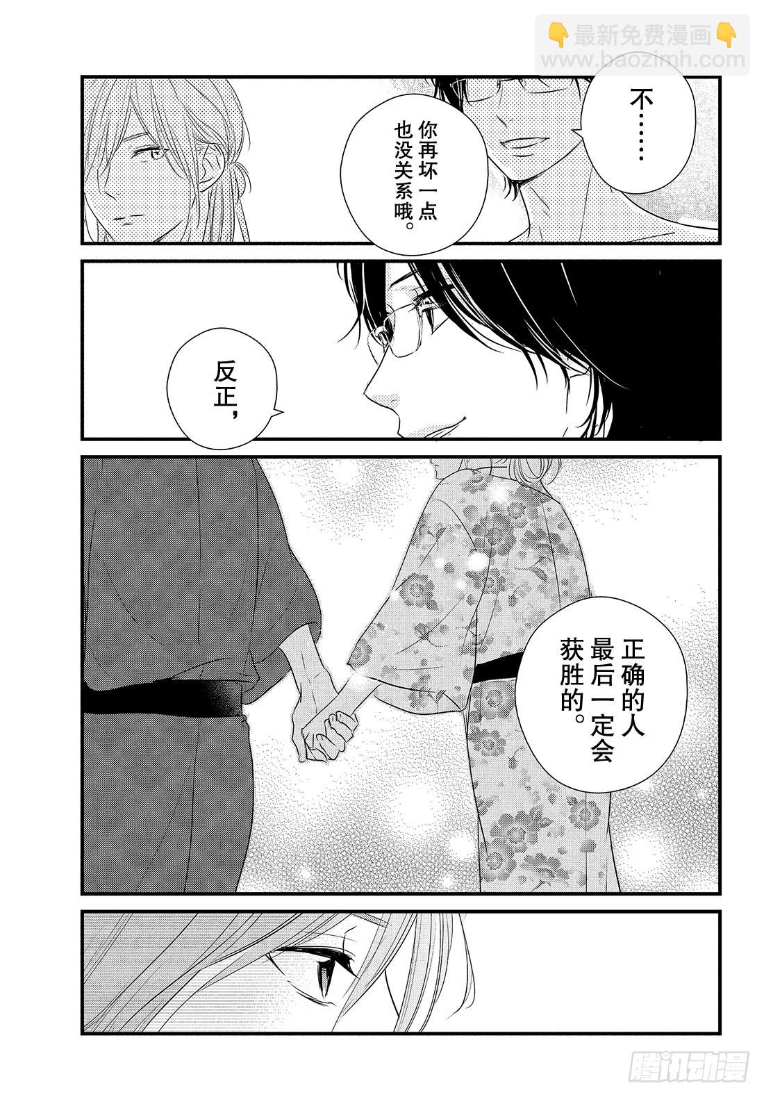 period.41：「齐迎激情之37