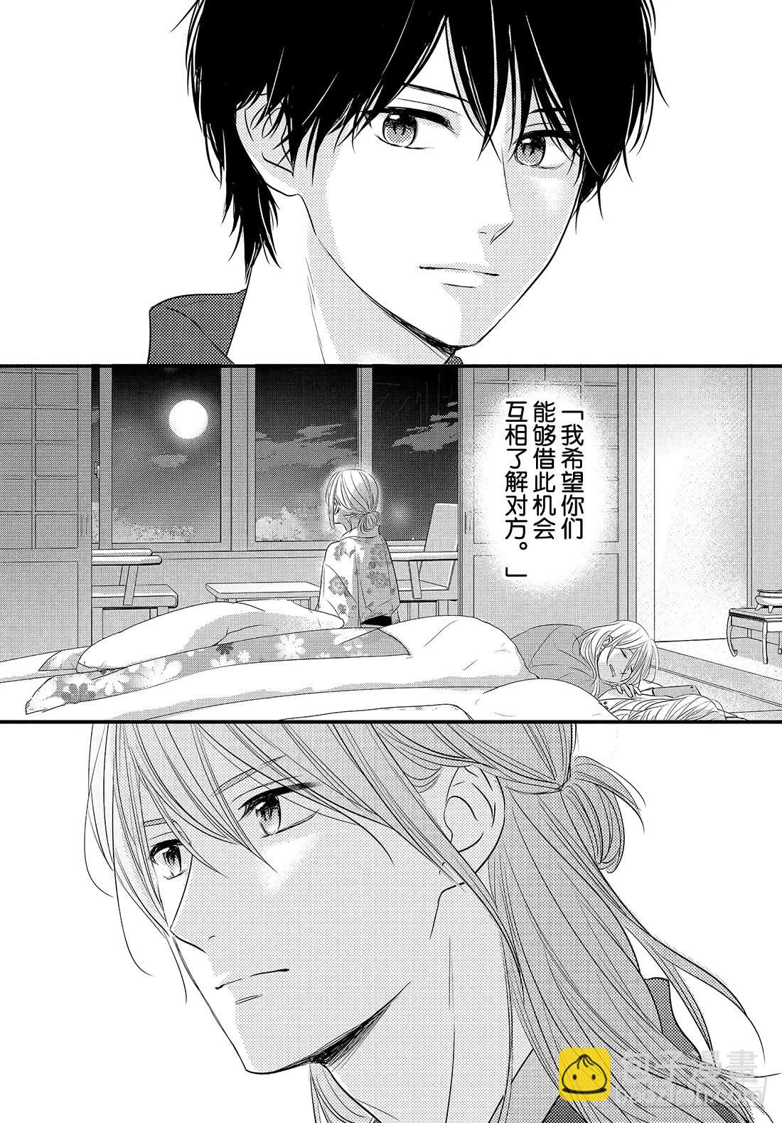 period.42：「齐迎激情之37