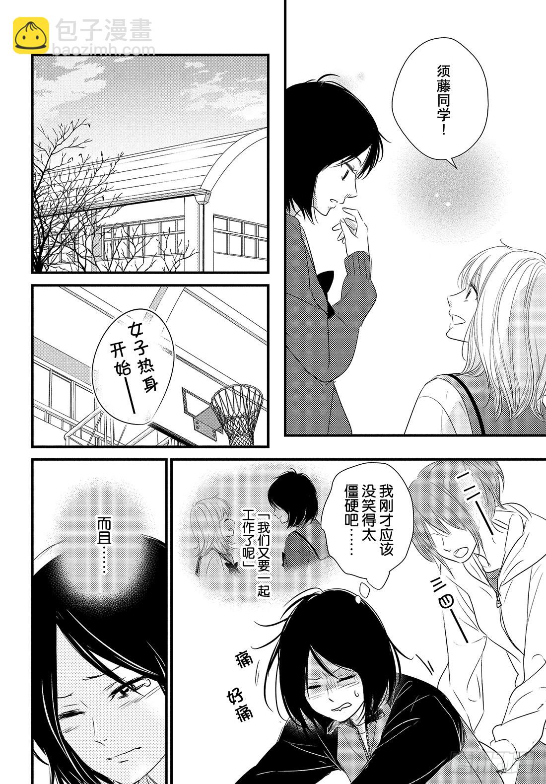 period.44：「纯情win12