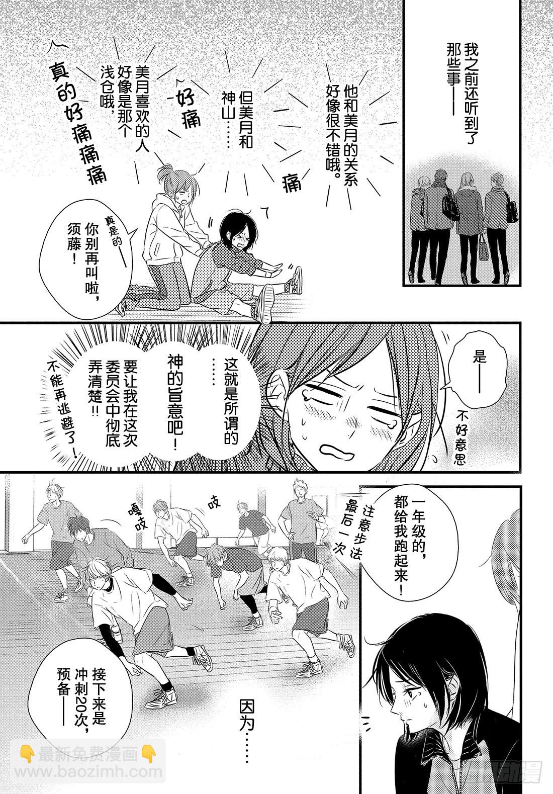 period.44：「纯情win13