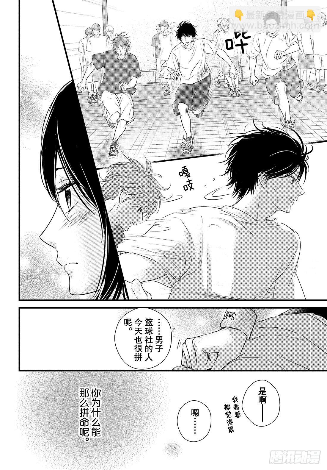 period.44：「纯情win14
