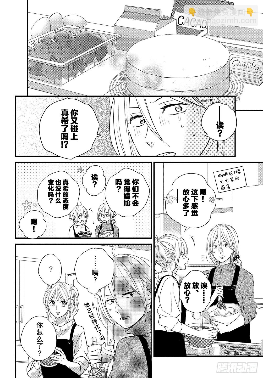 period.44：「纯情win16