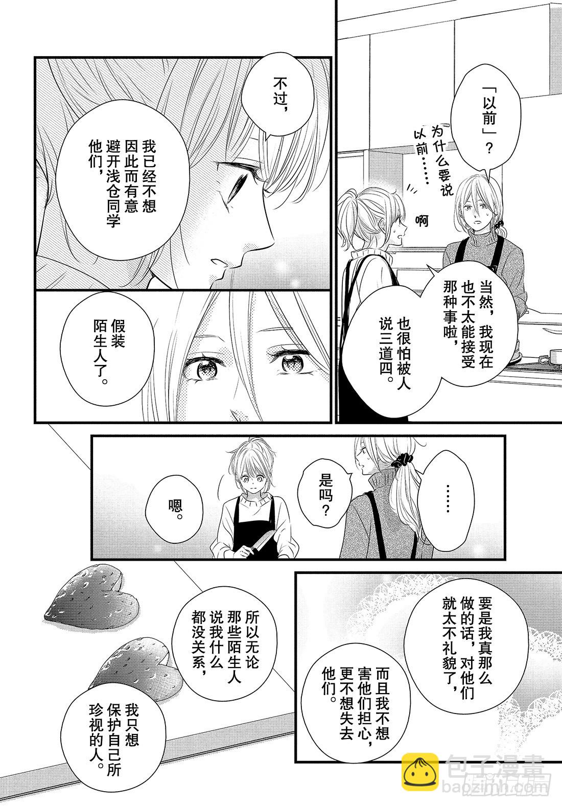 period.44：「纯情win18