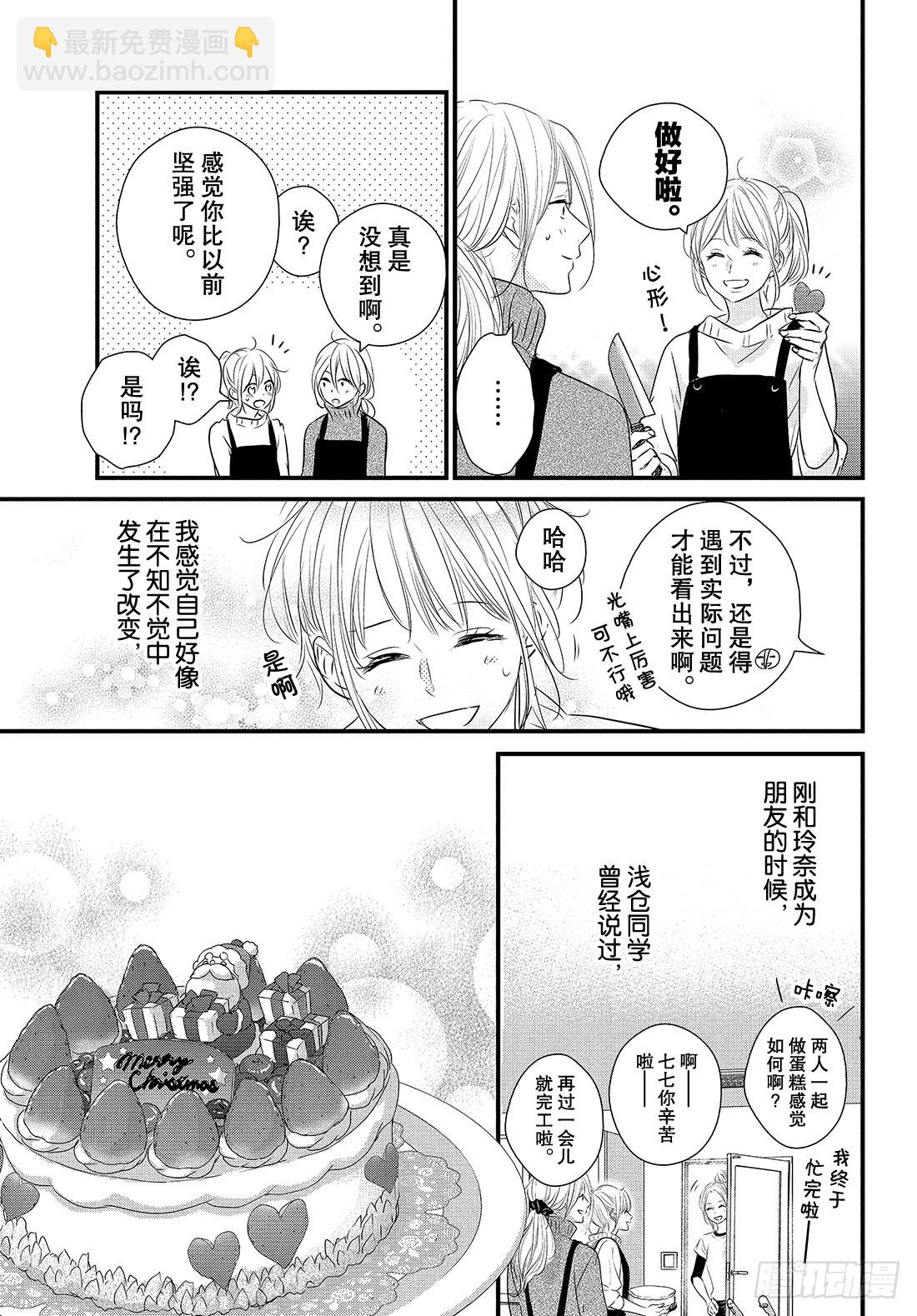 period.44：「纯情win19