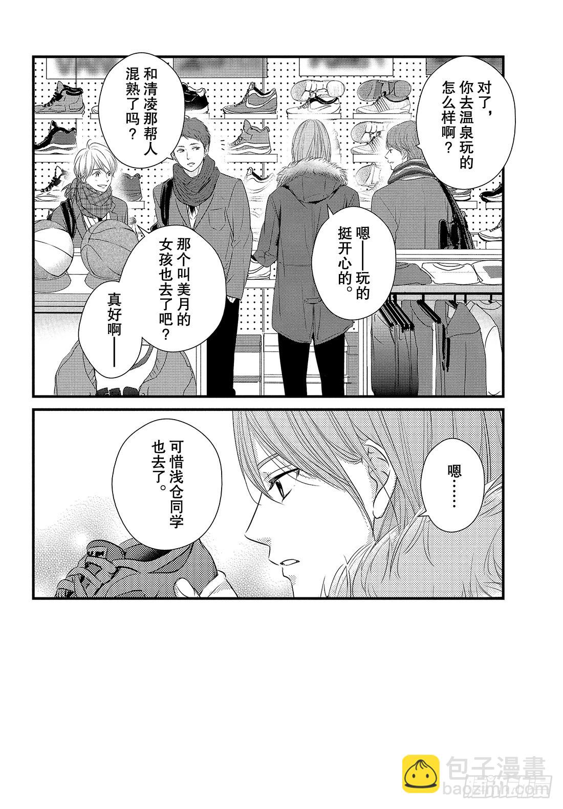 period.44：「纯情win2