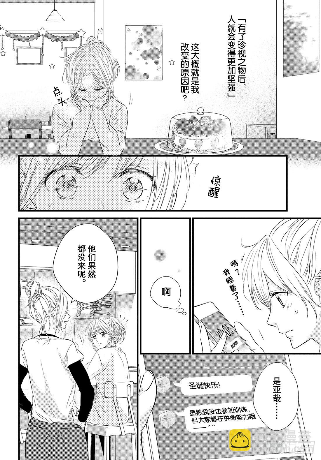 period.44：「纯情win20