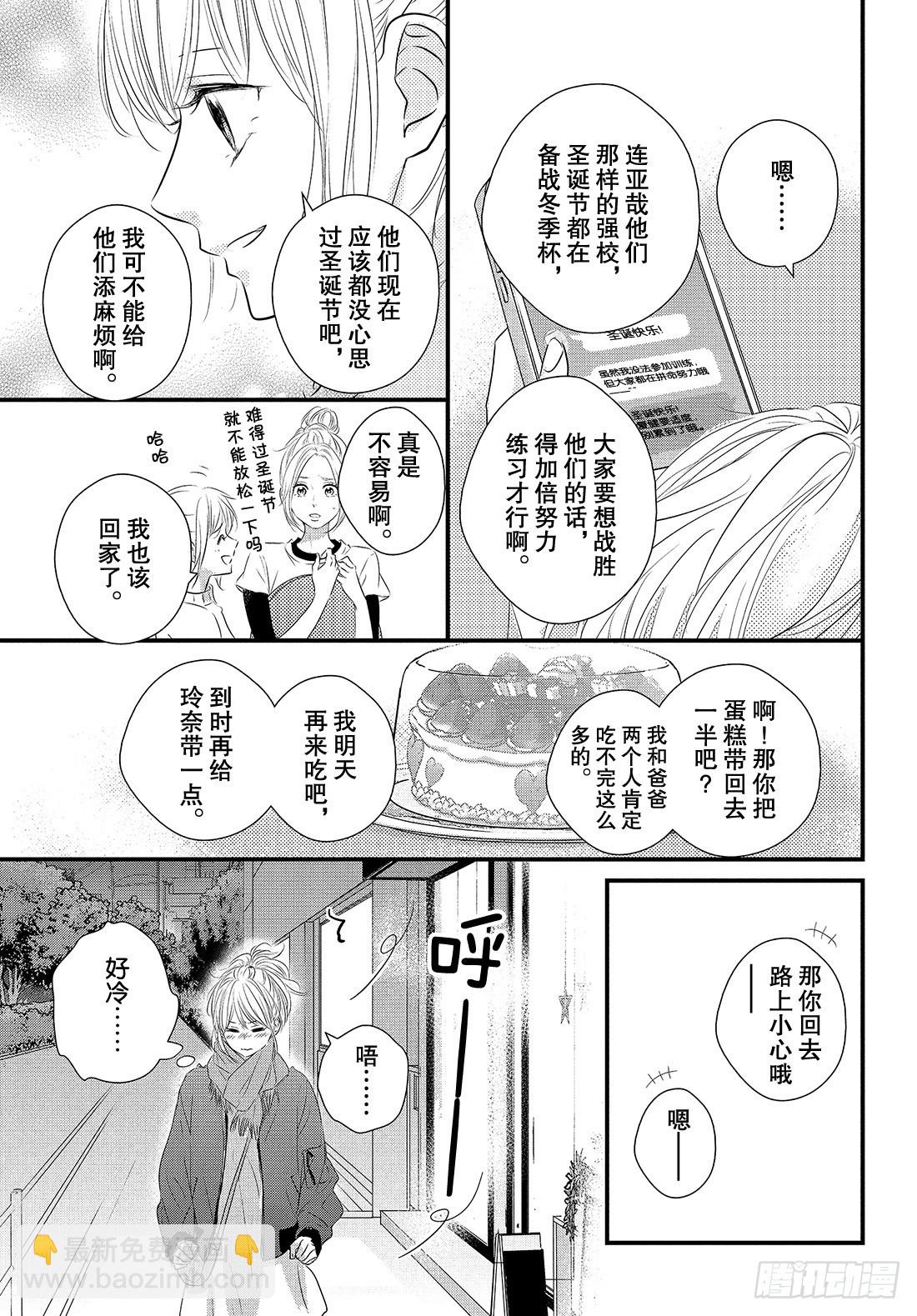 period.44：「纯情win21