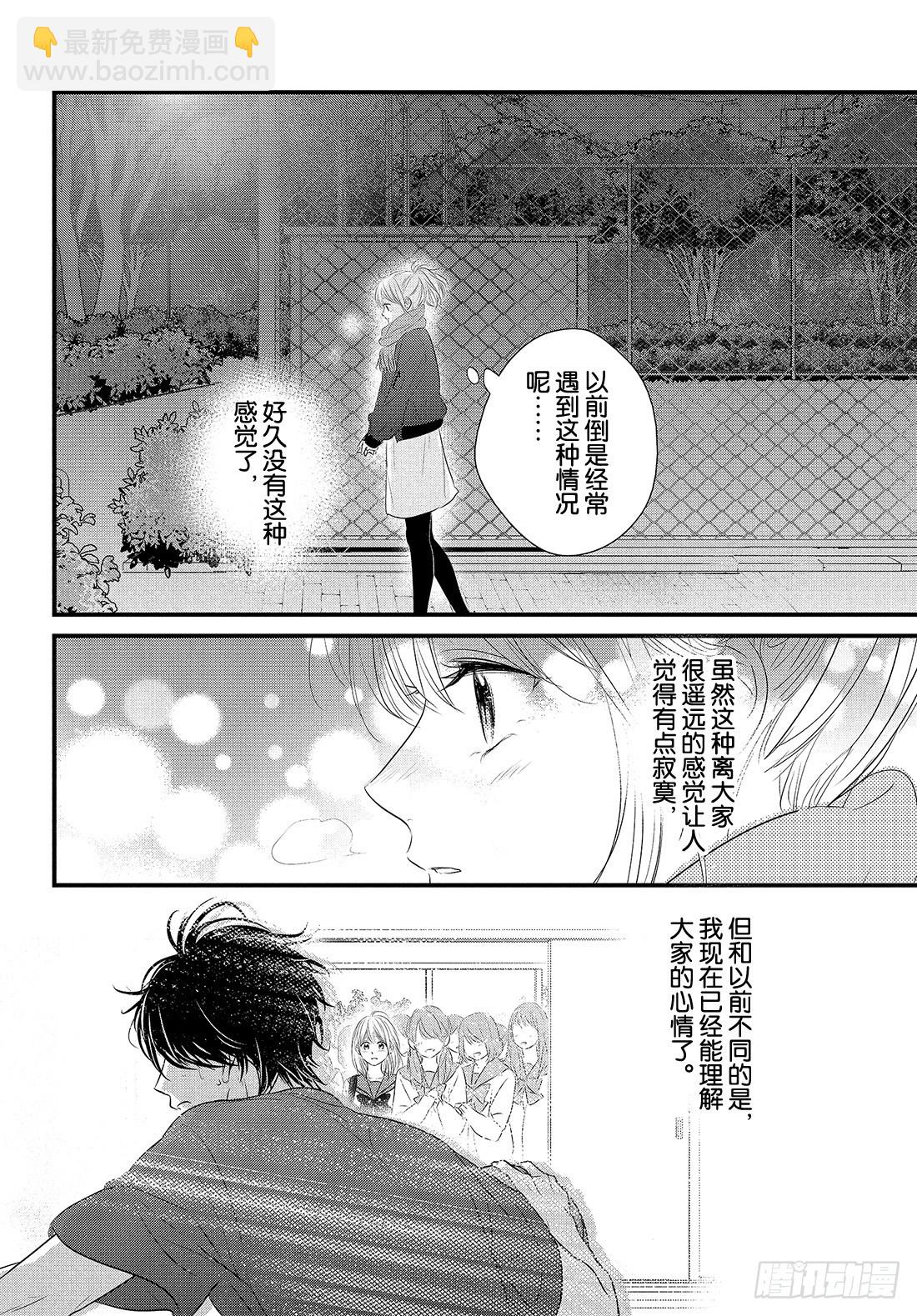 period.44：「纯情win22