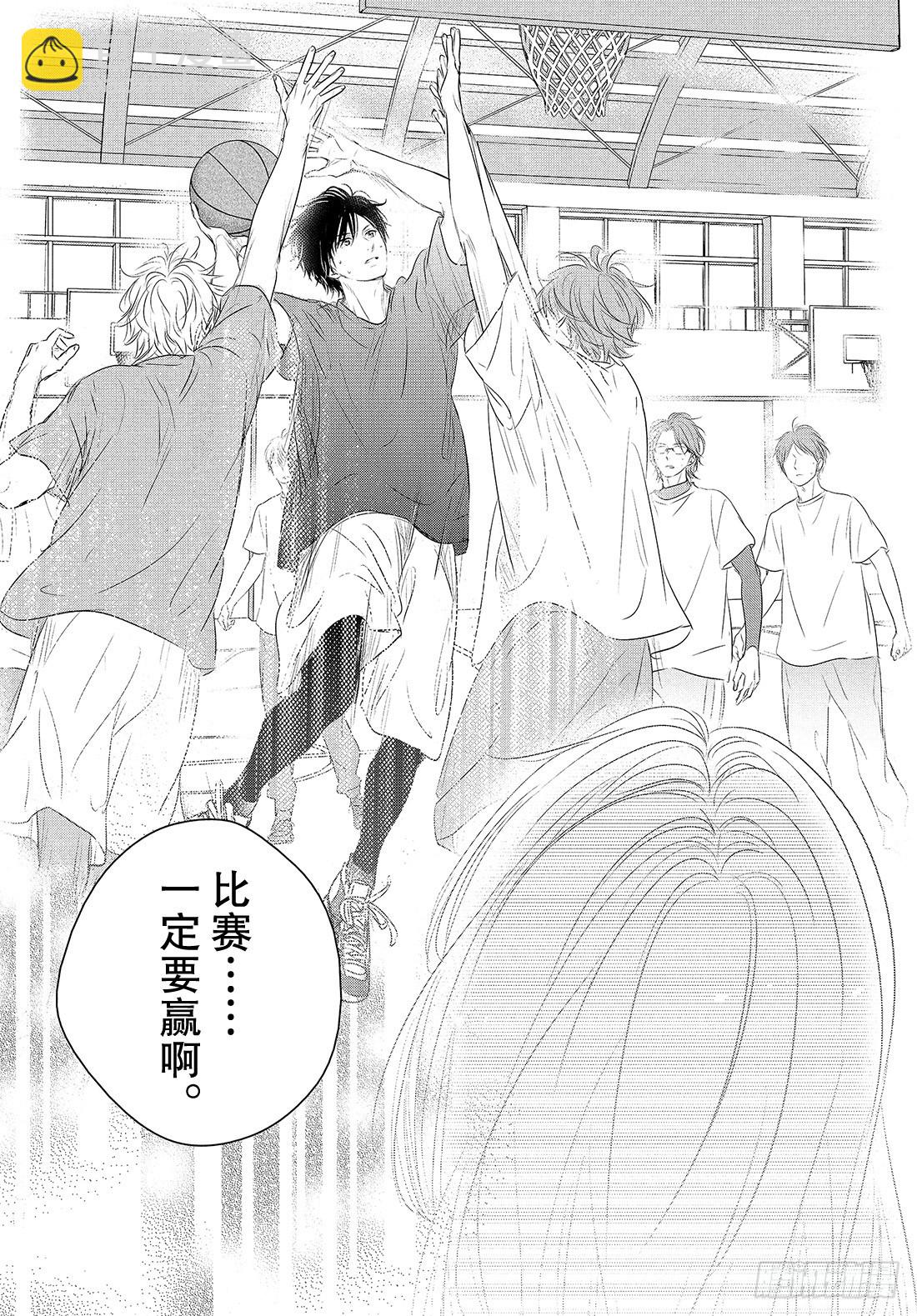 period.44：「纯情win23