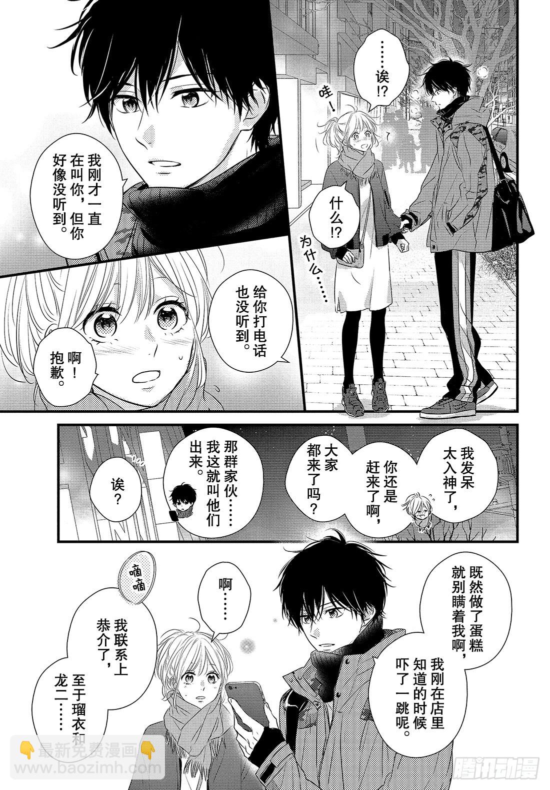 period.44：「纯情win25