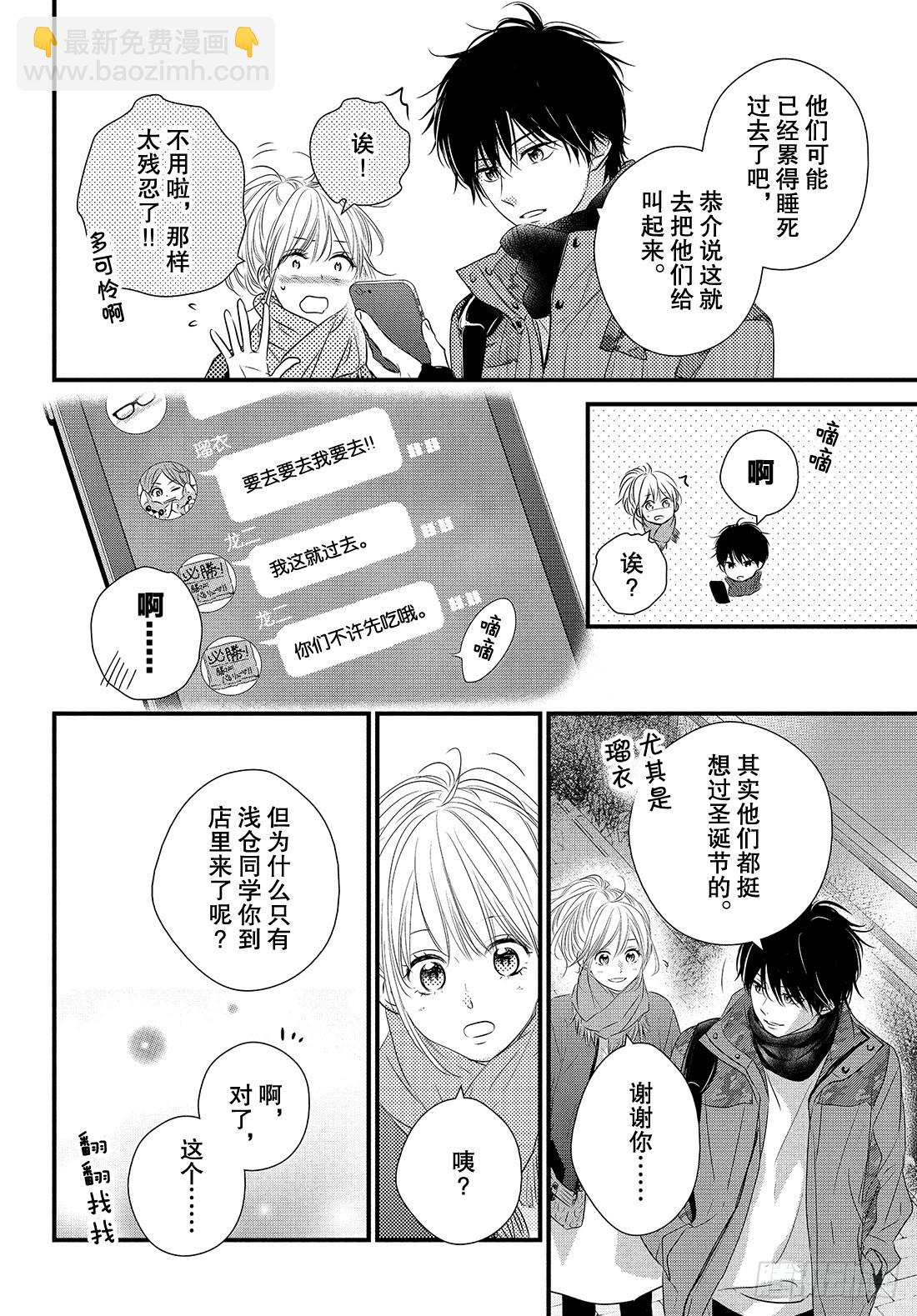 period.44：「纯情win26