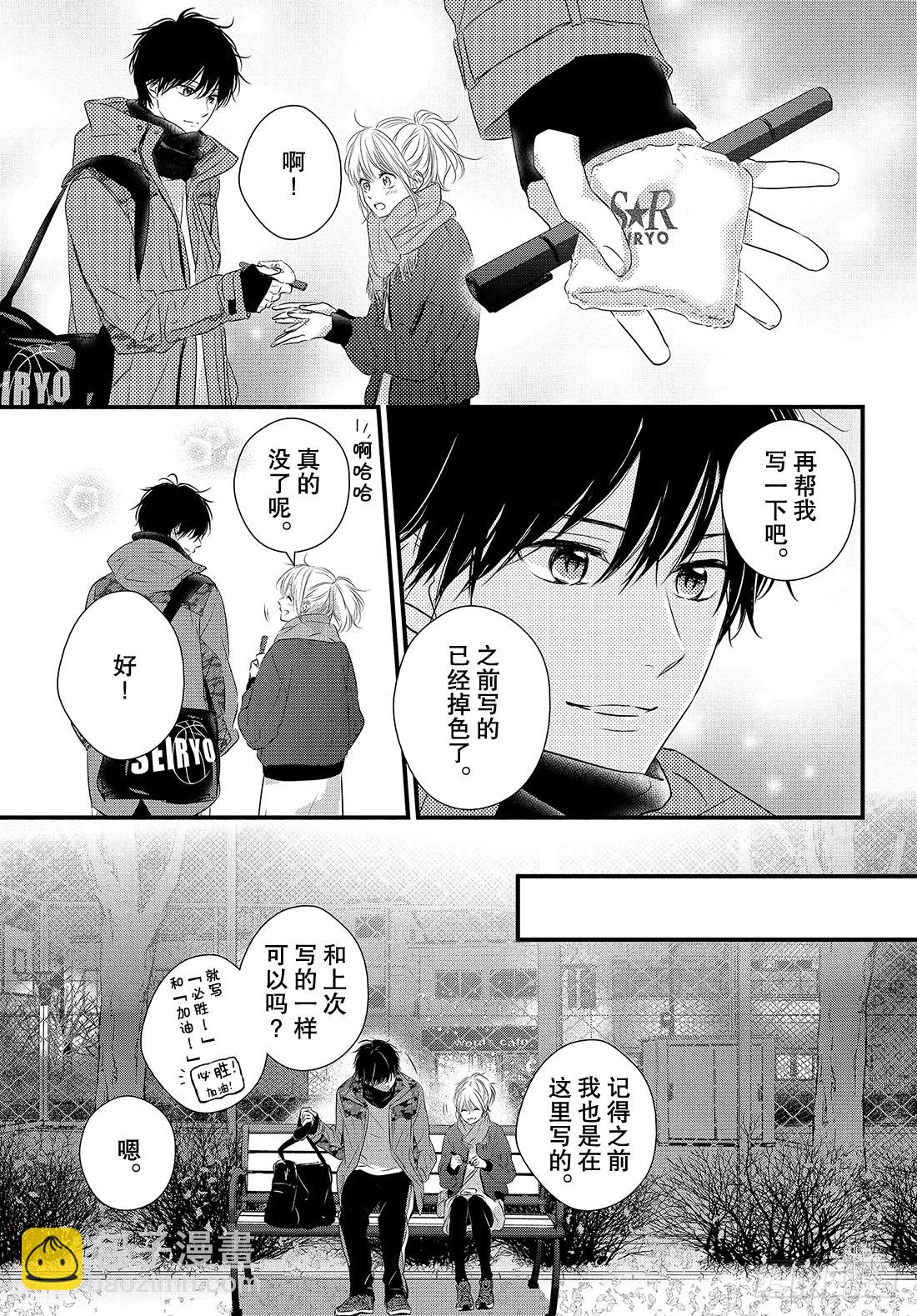 period.44：「纯情win27