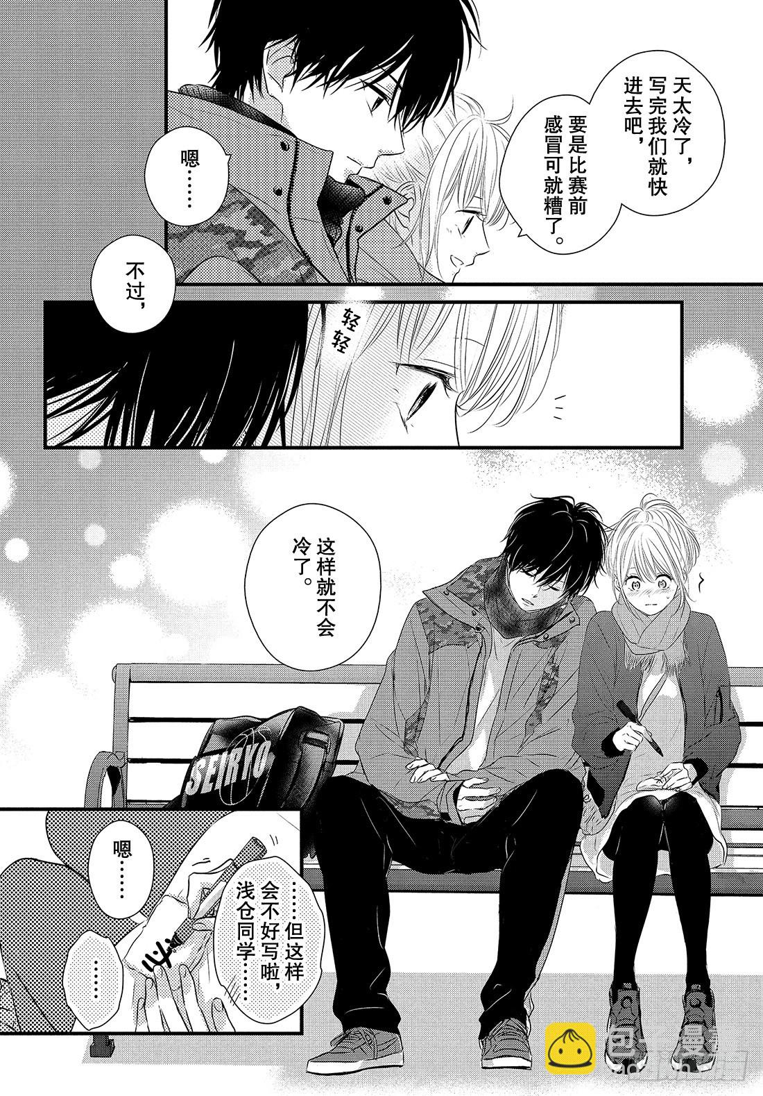 period.44：「纯情win28