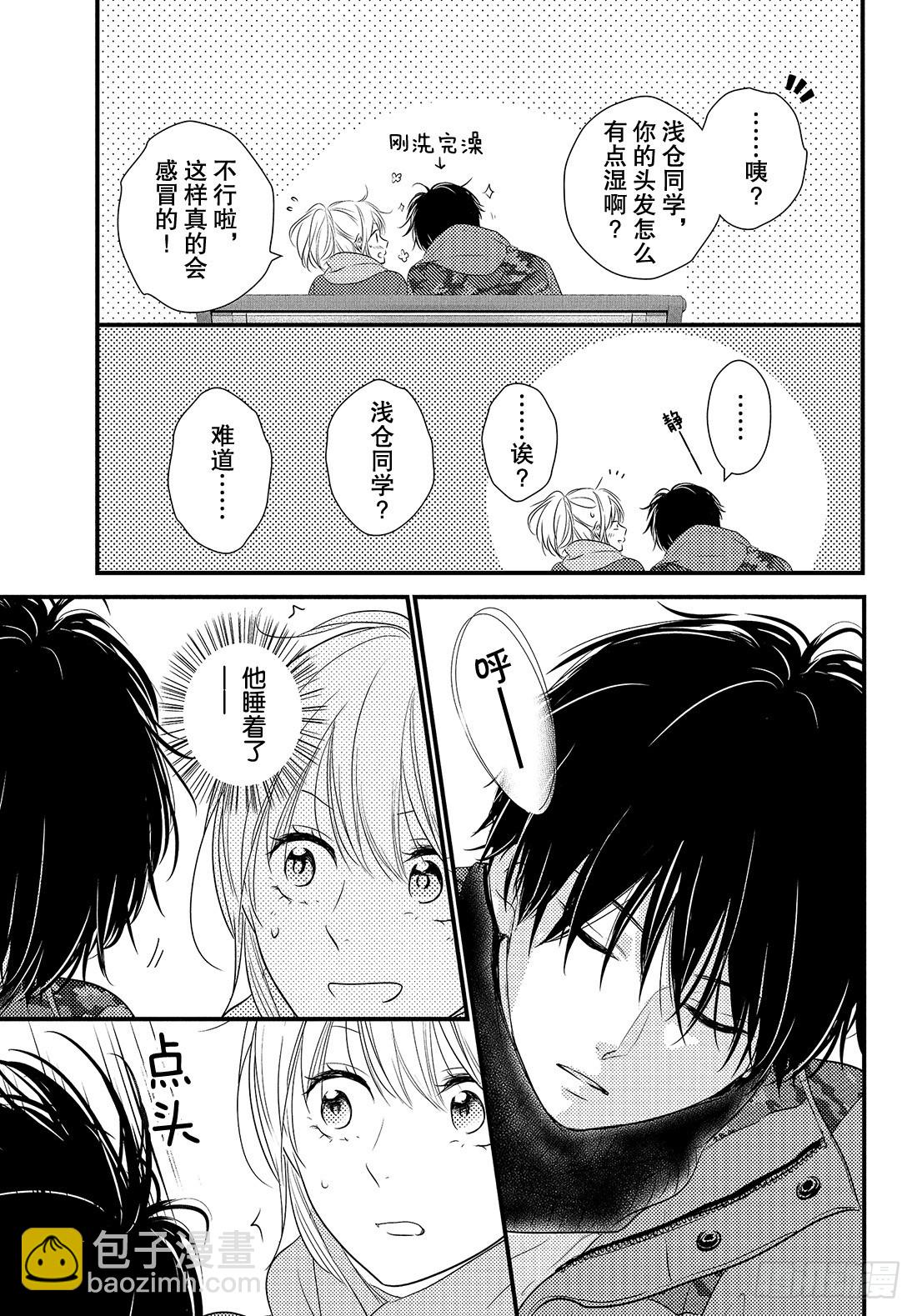period.44：「纯情win29