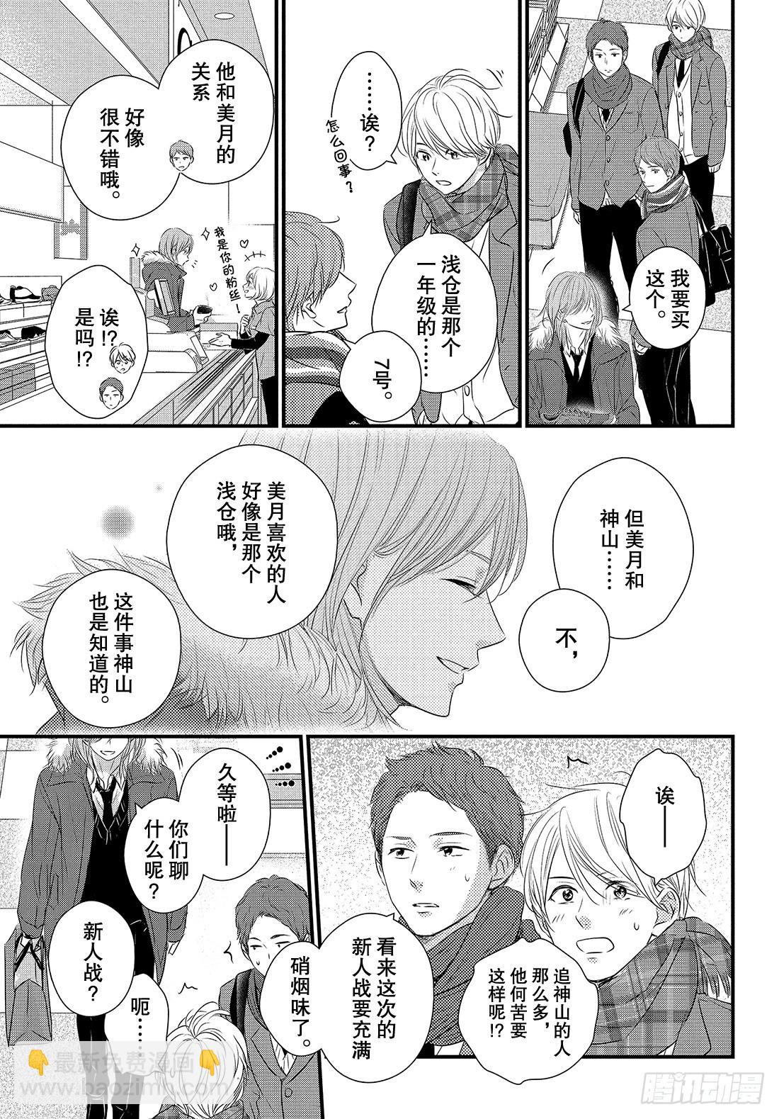 period.44：「纯情win3