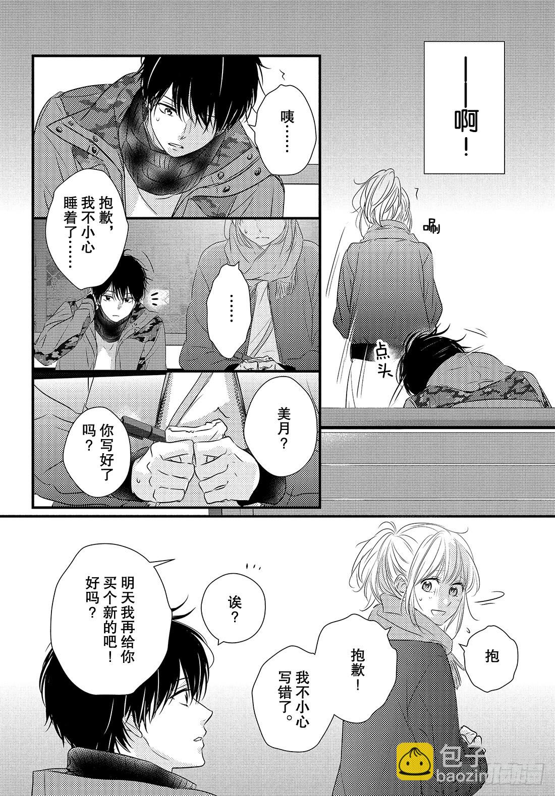 period.44：「纯情win32