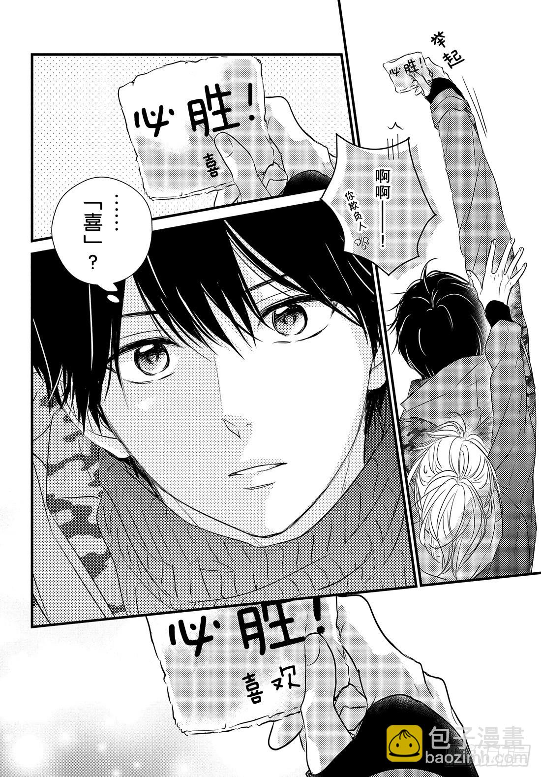 period.44：「纯情win34