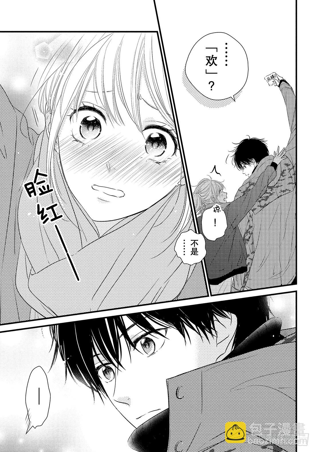 period.44：「纯情win35