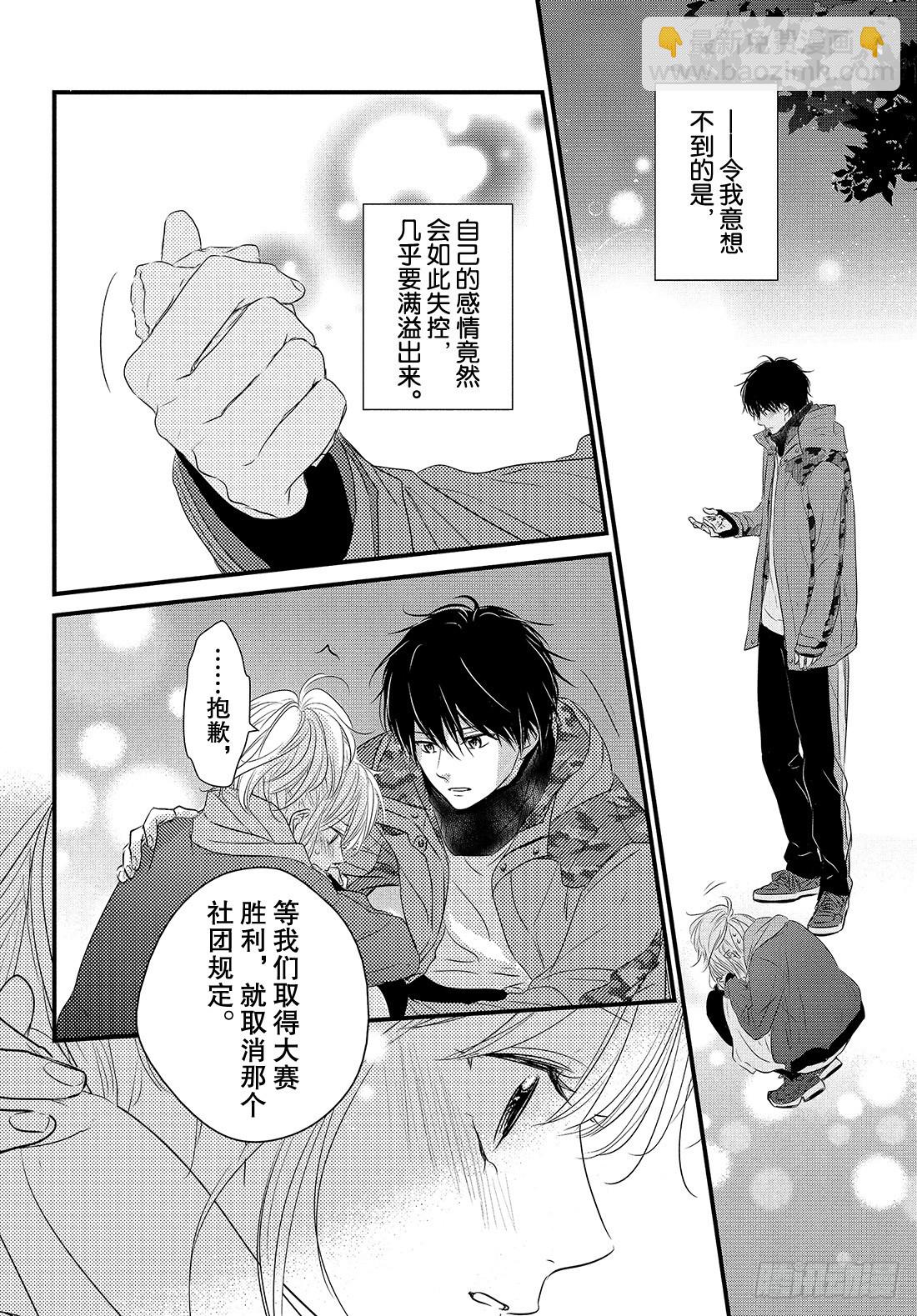 period.44：「纯情win36