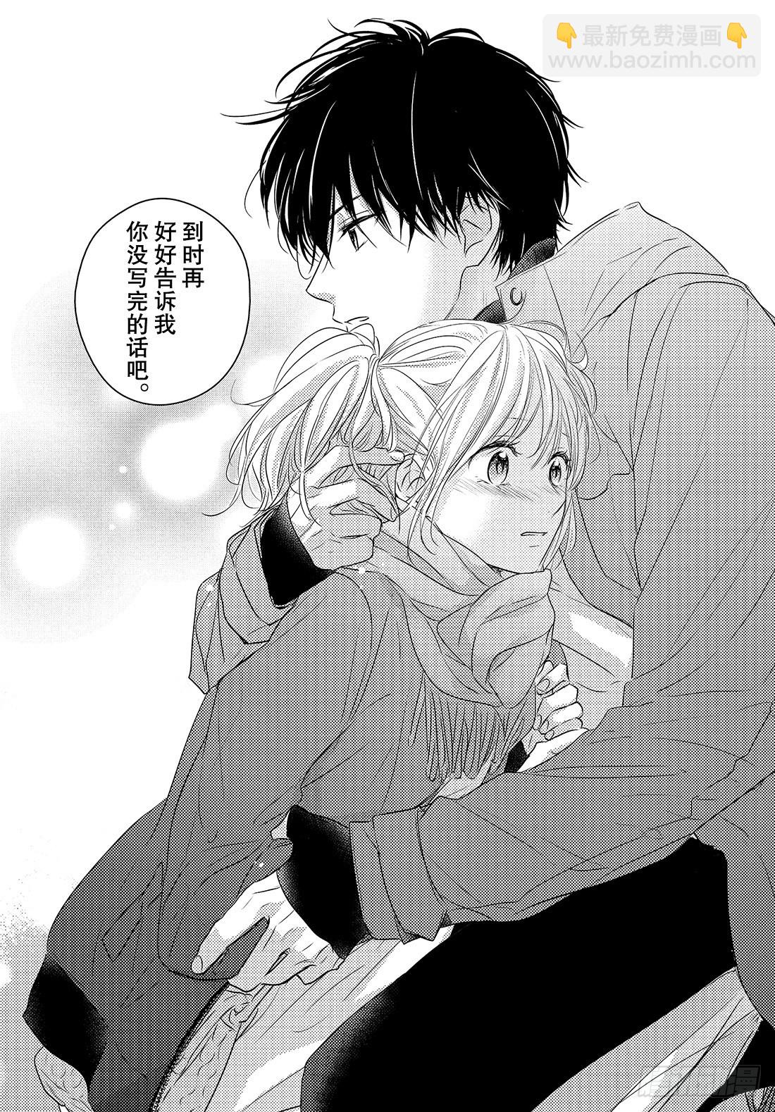 period.44：「纯情win37