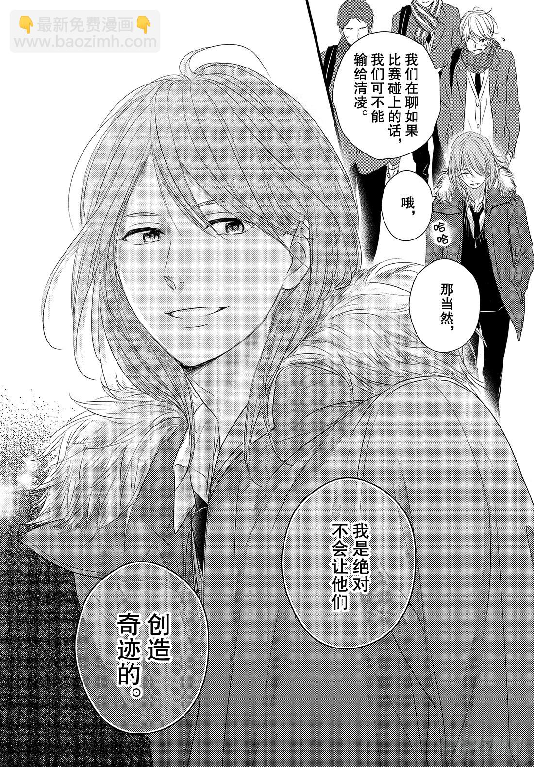period.44：「纯情win4