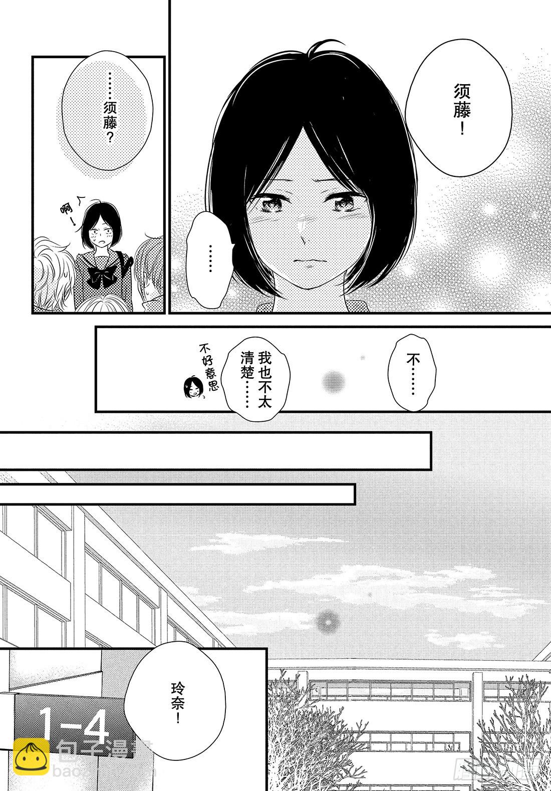period.44：「纯情win6