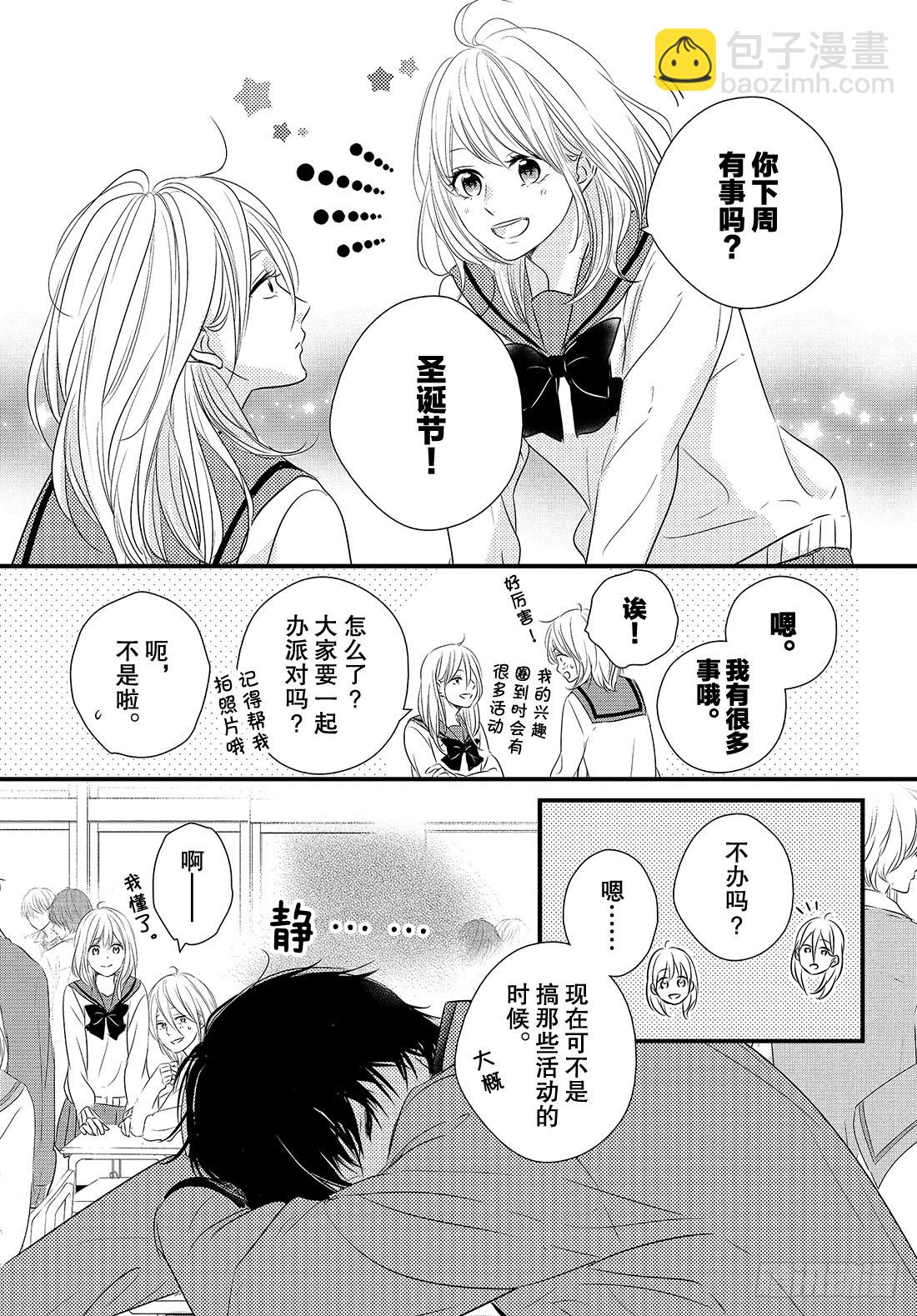 period.44：「纯情win7