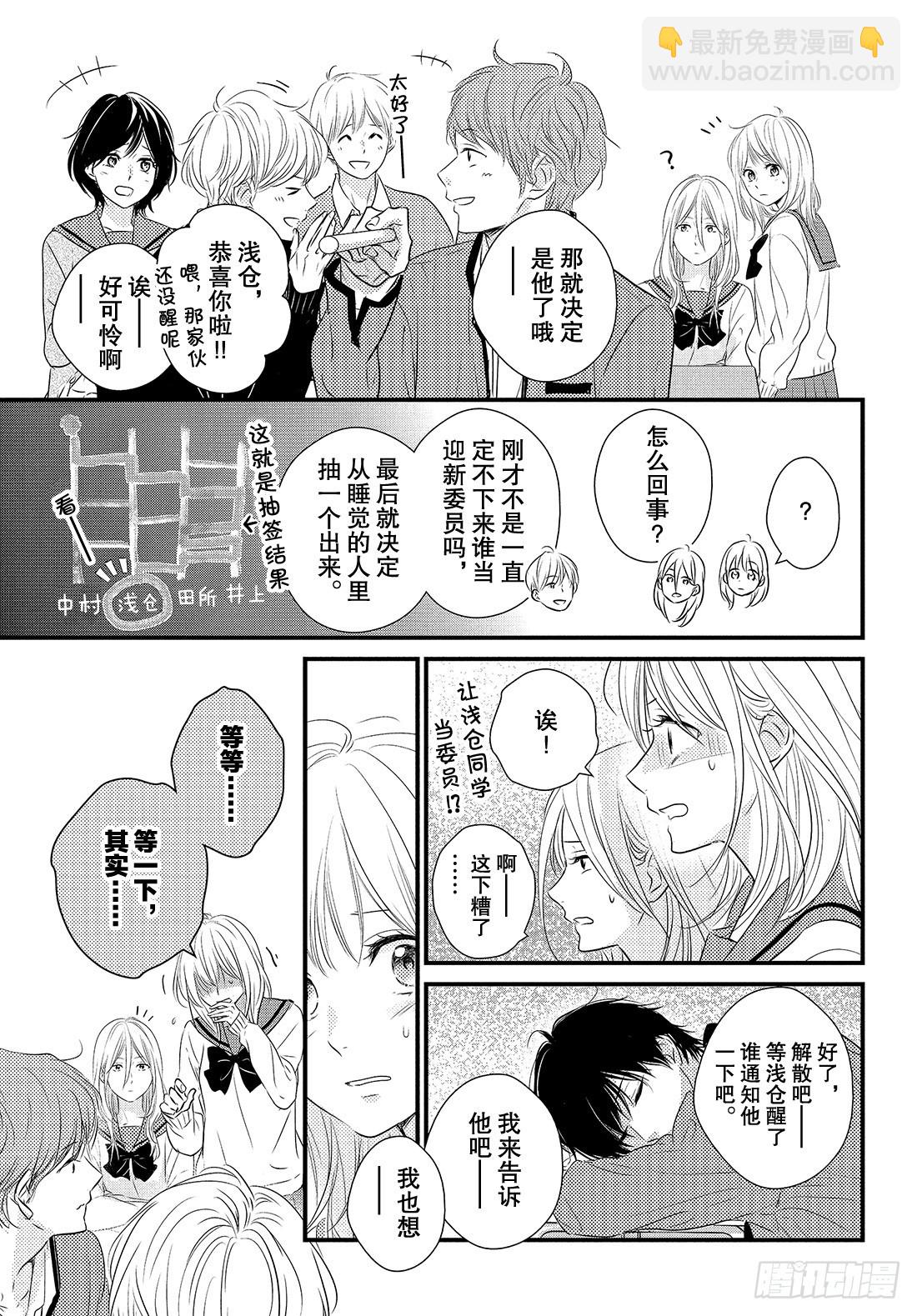 period.44：「纯情win9