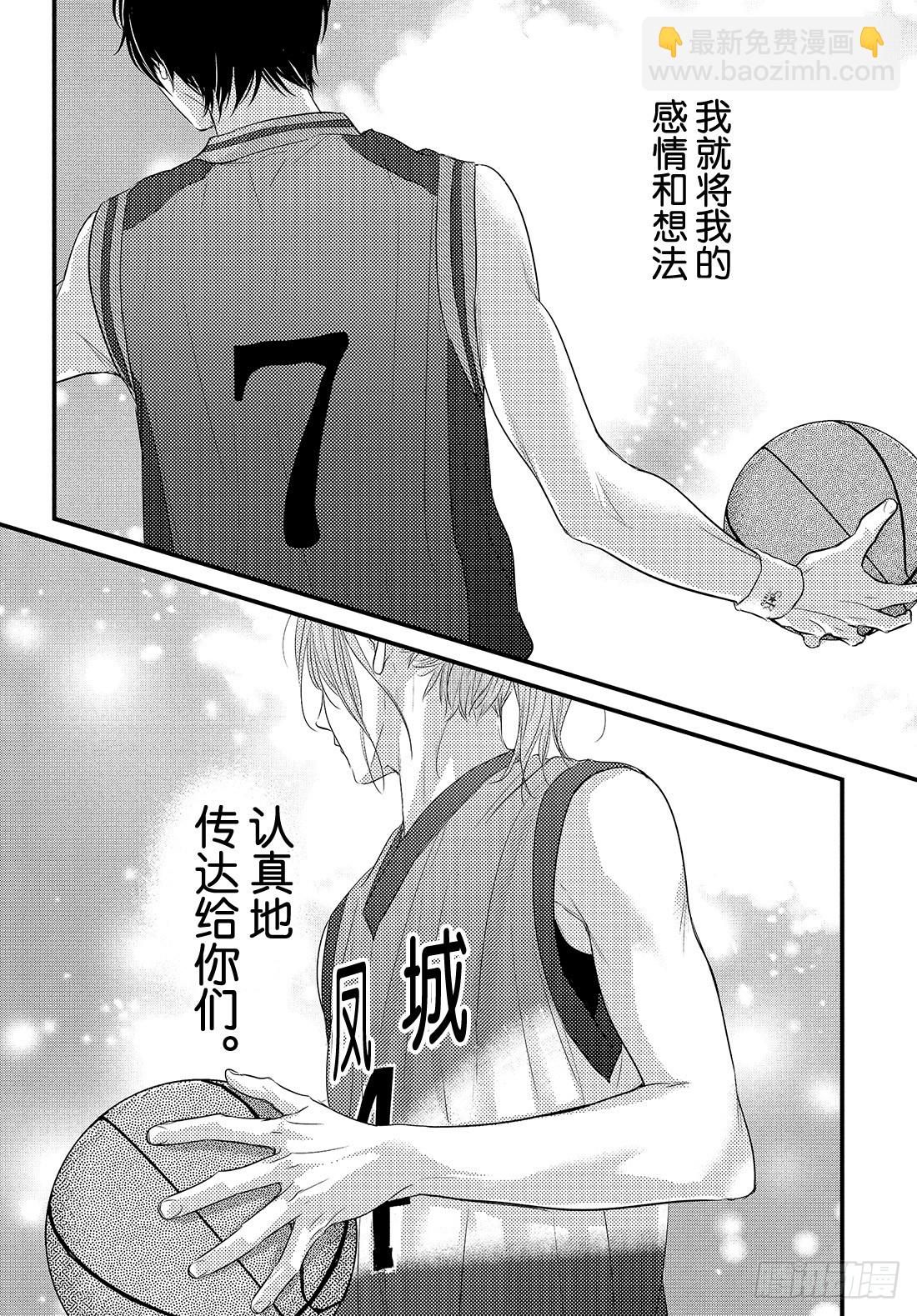 period 45：「因为我想除24